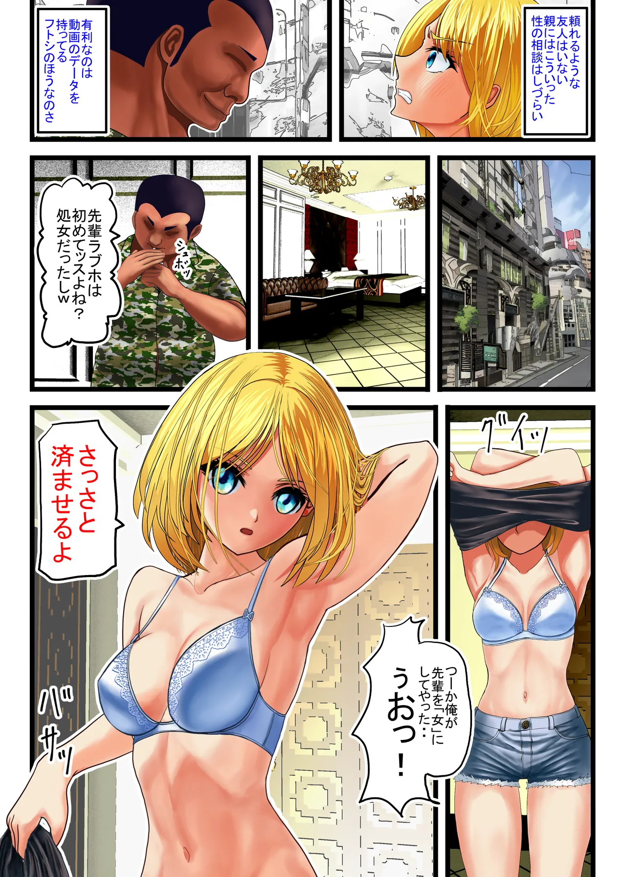 หน้า 34