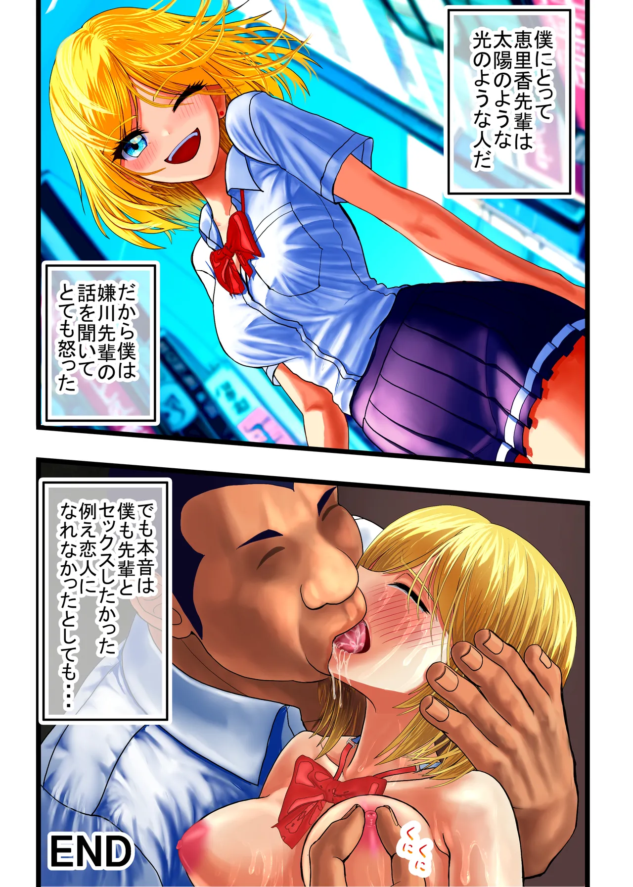 หน้า 57