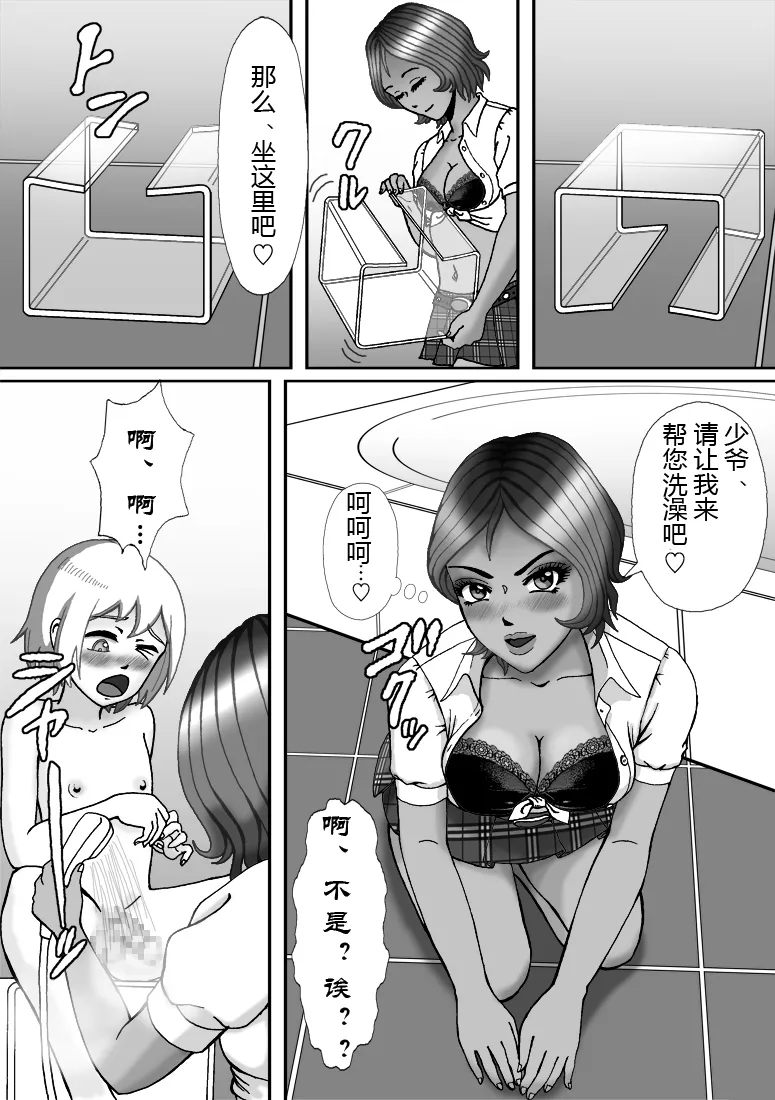 หน้า 20