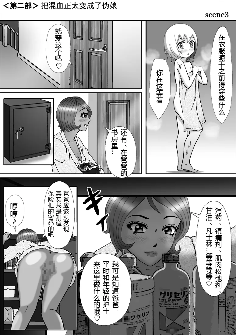 หน้า 28