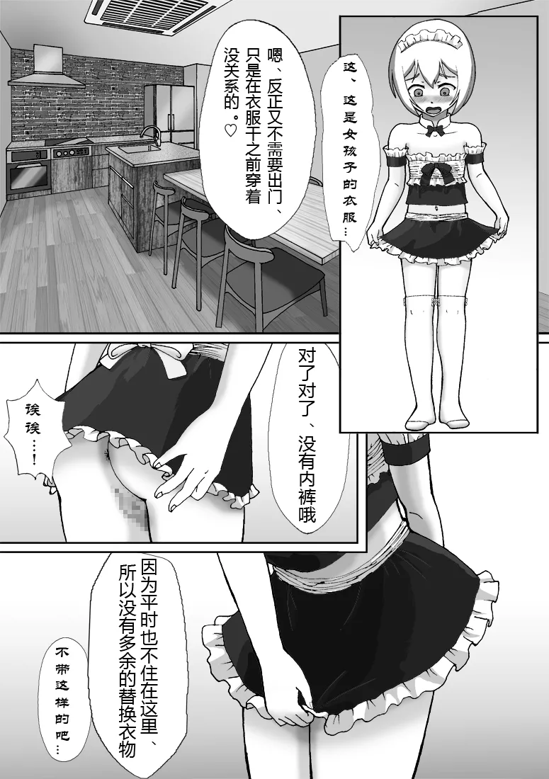 หน้า 29