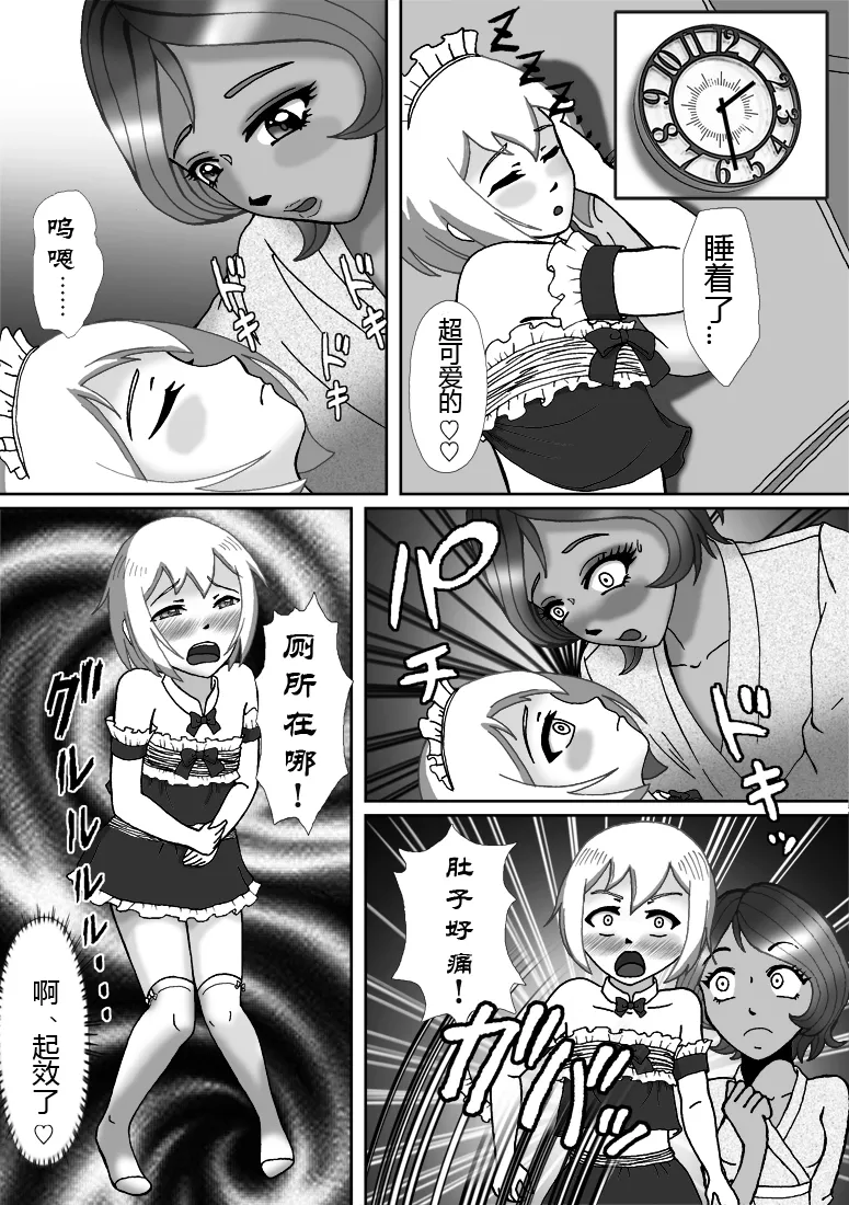 หน้า 33