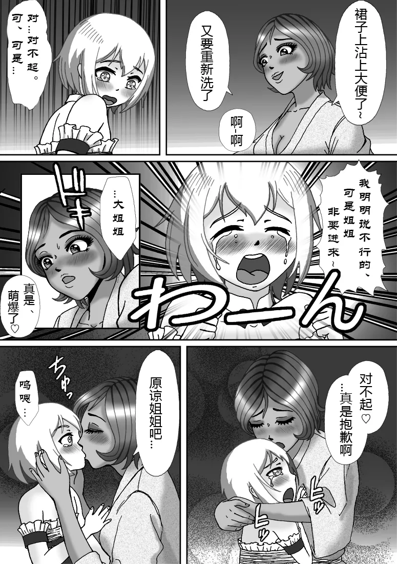 หน้า 35