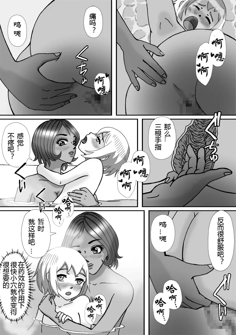 หน้า 38