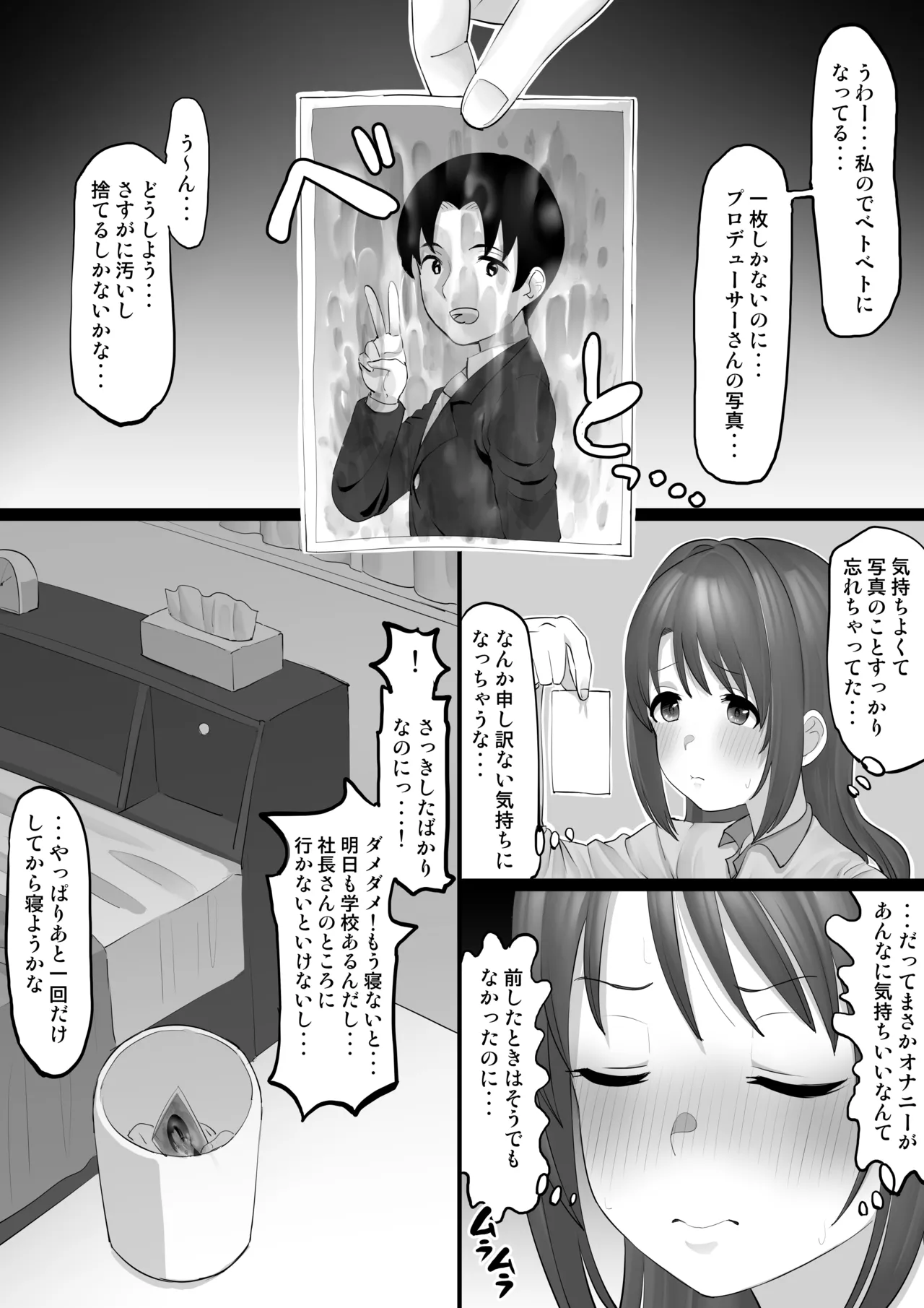 หน้า 7