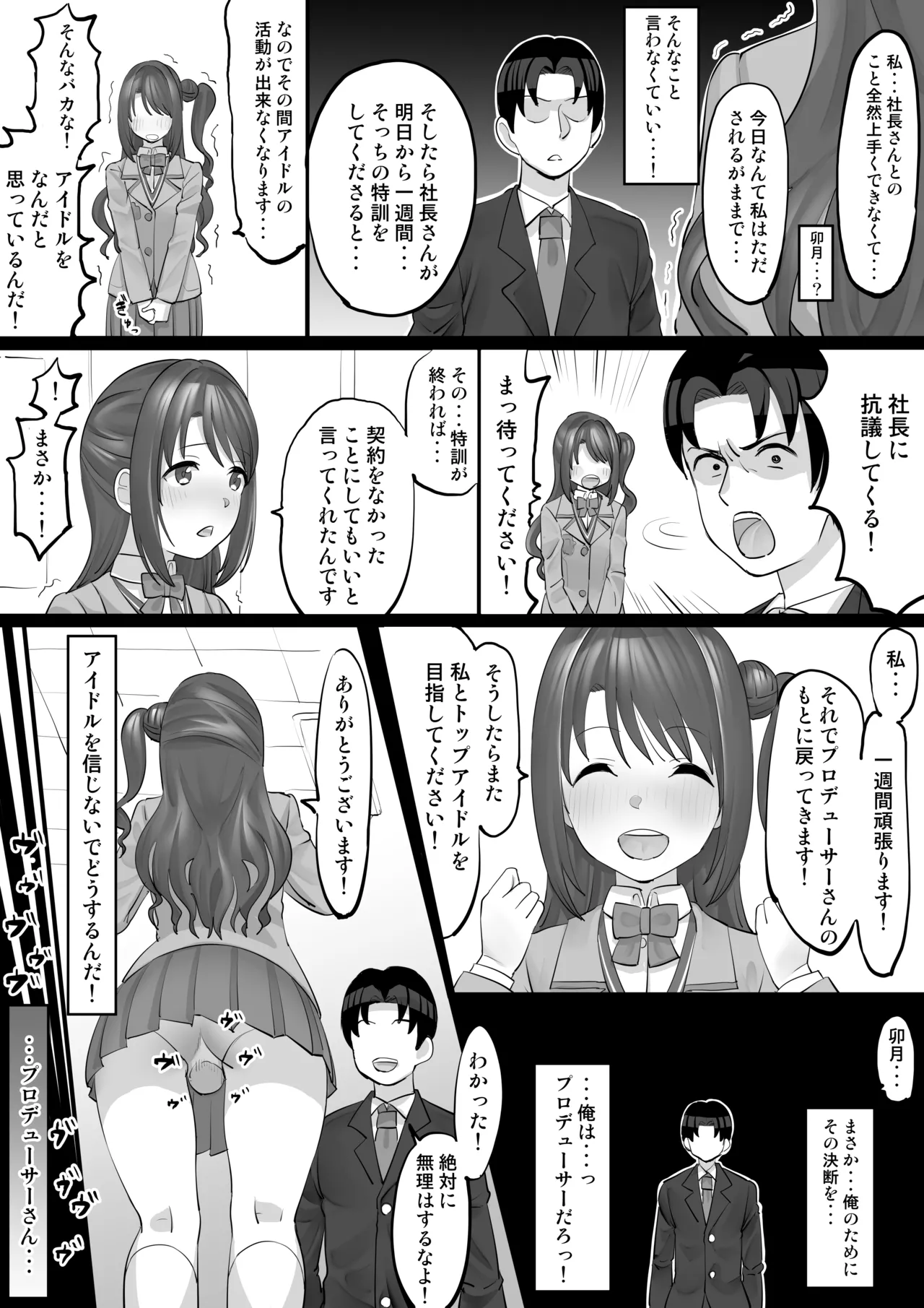 หน้า 15