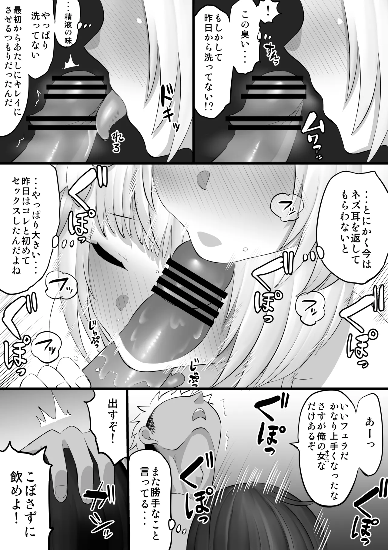 หน้า 3