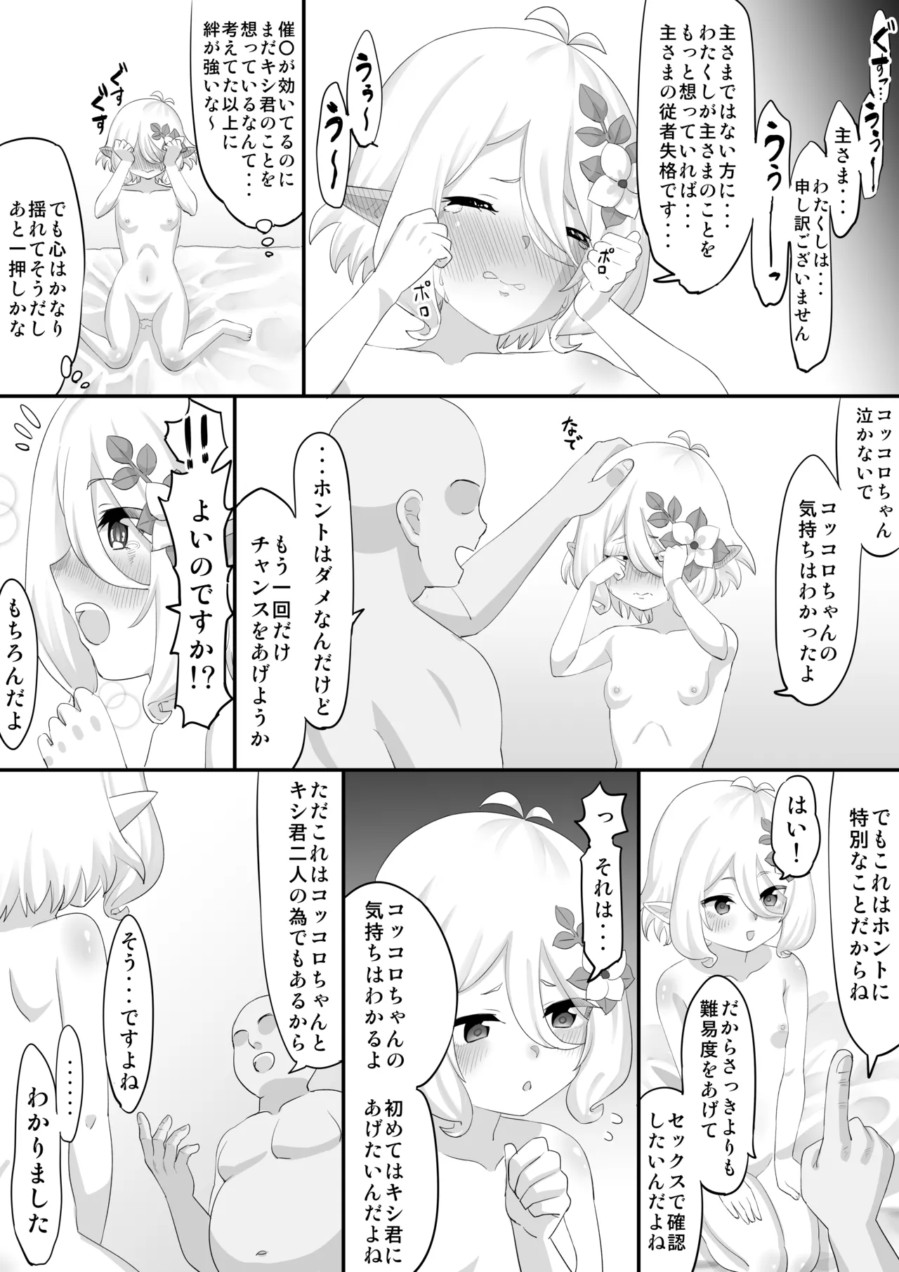 หน้า 7