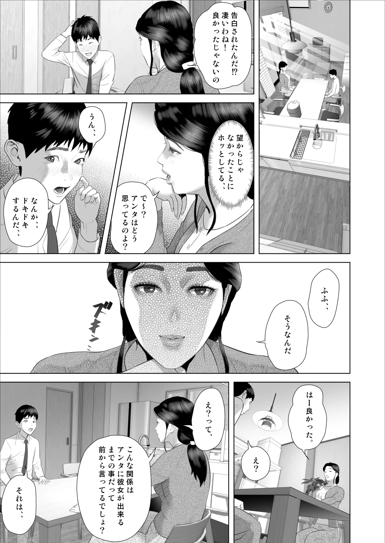 หน้า 9