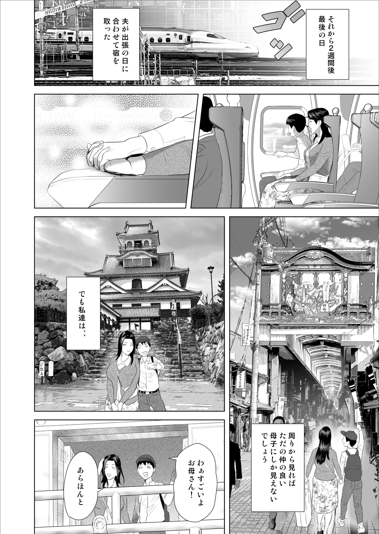 หน้า 12