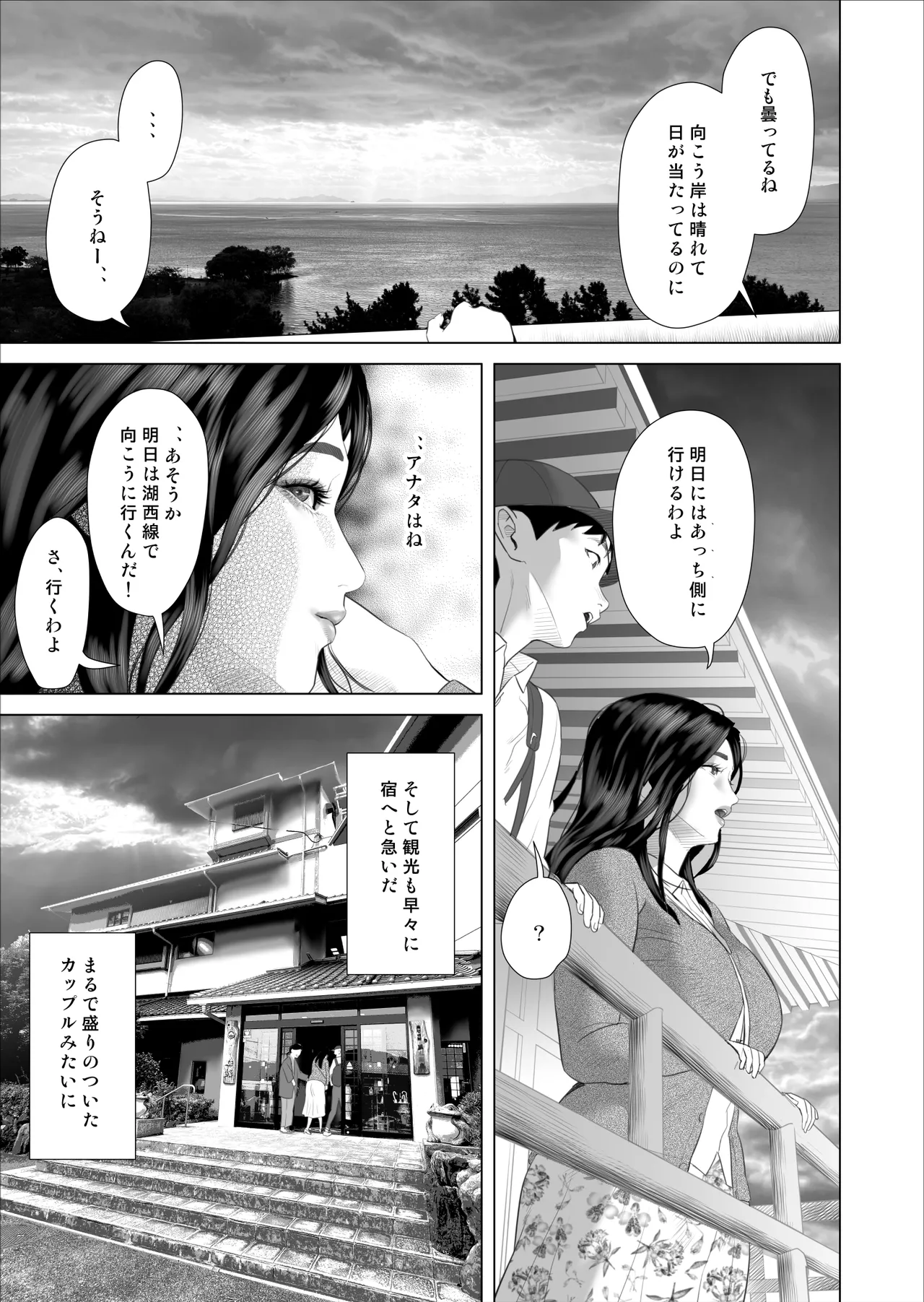 หน้า 13