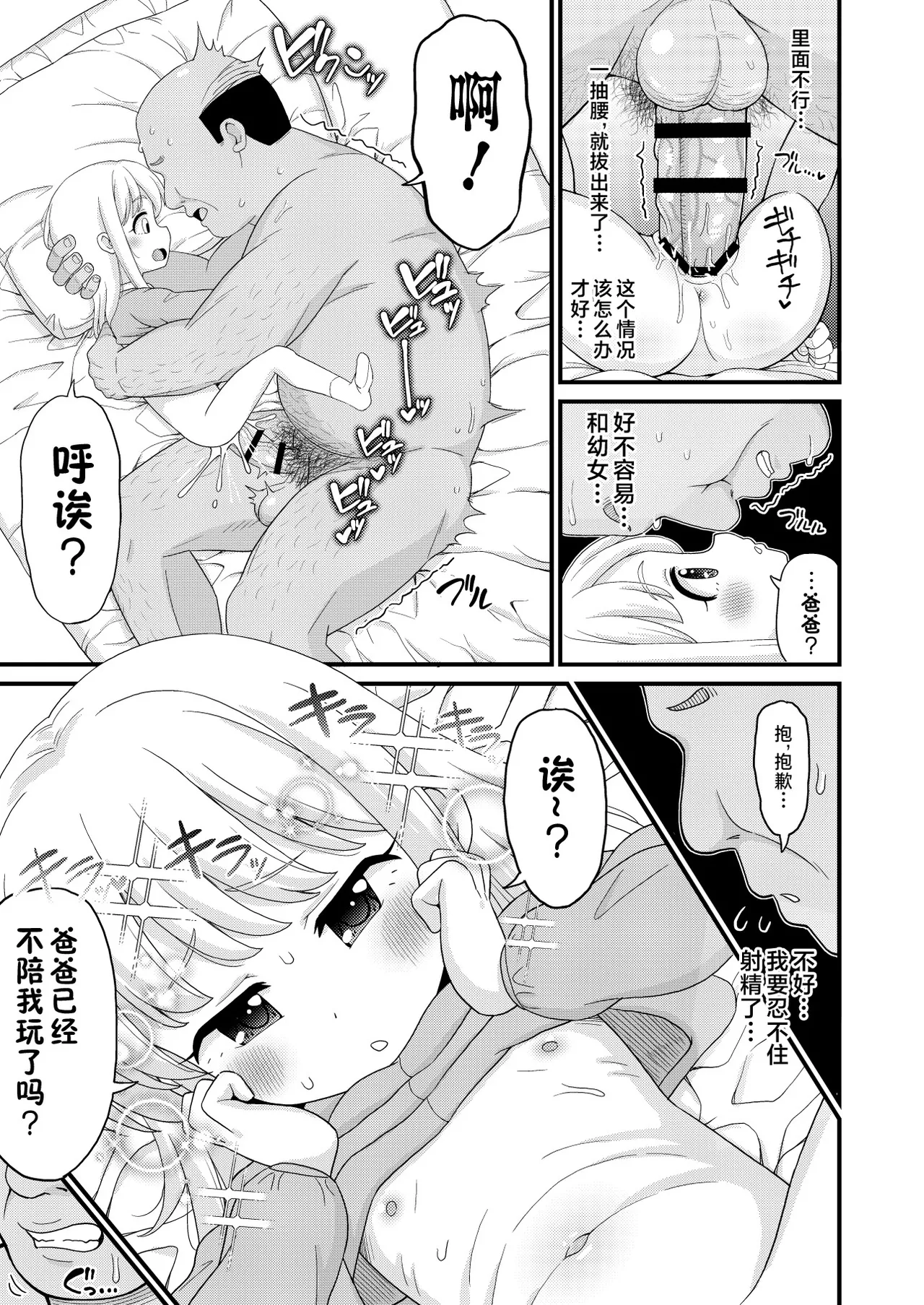 หน้า 11