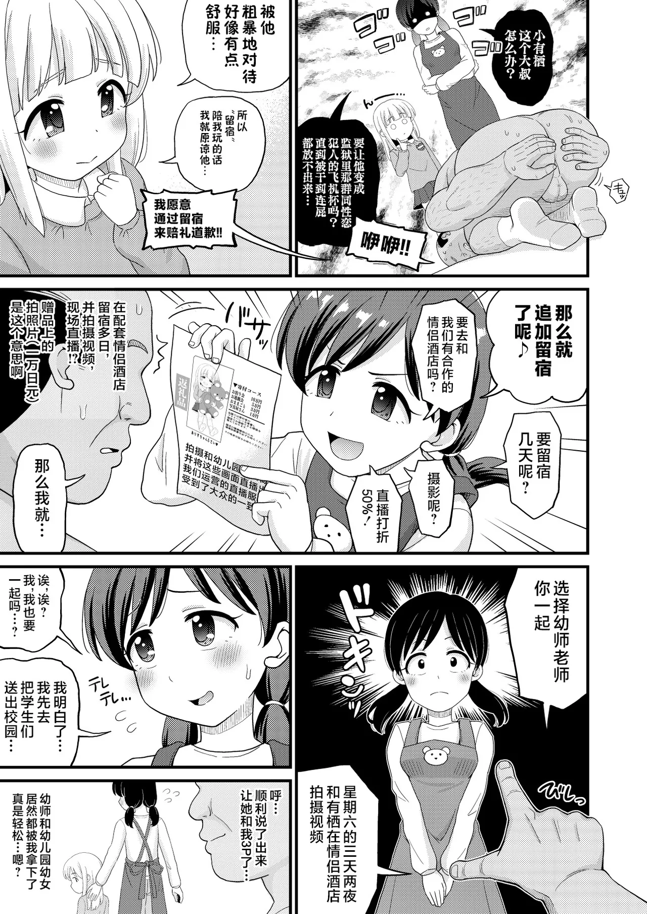 หน้า 15