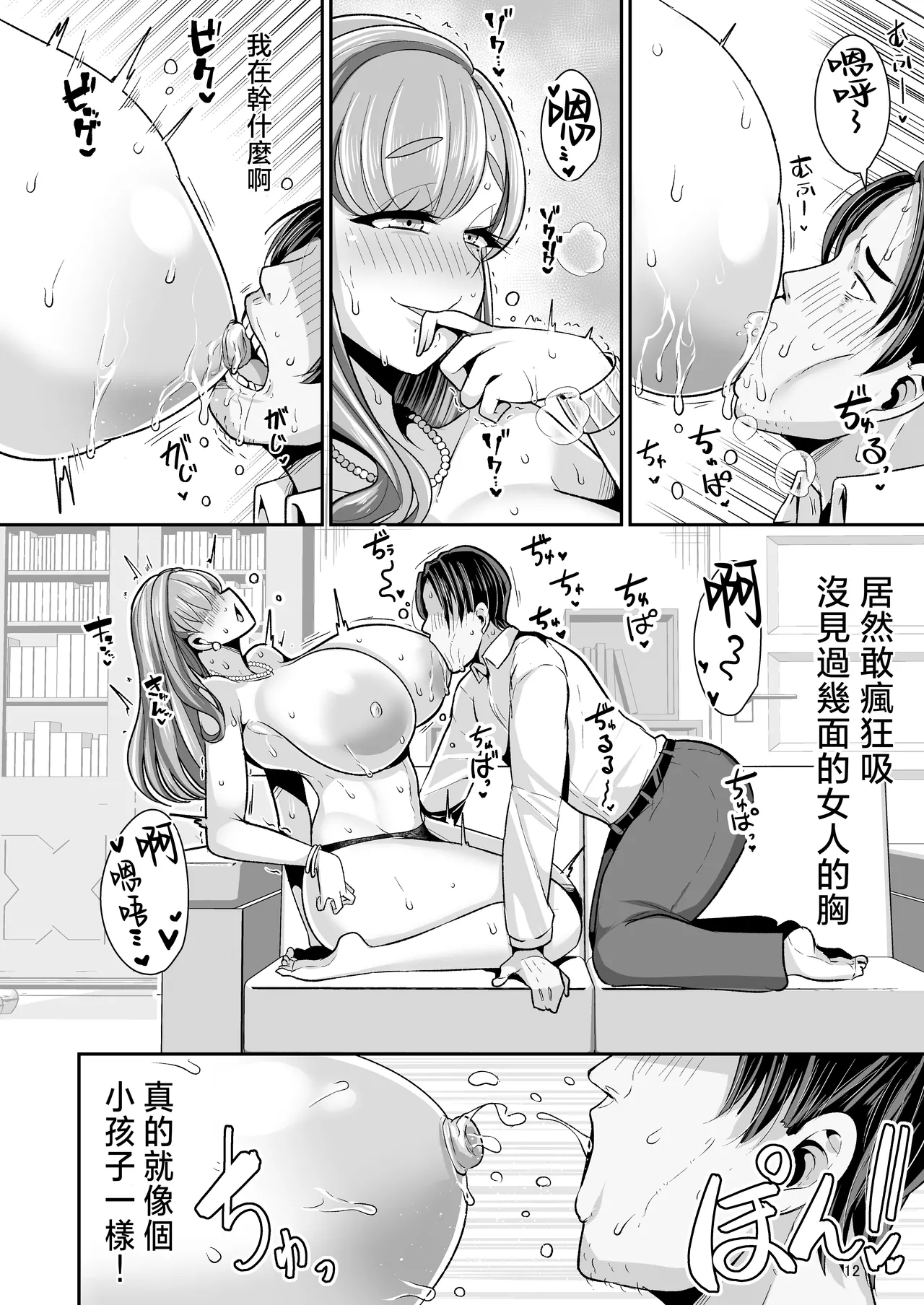 หน้า 13