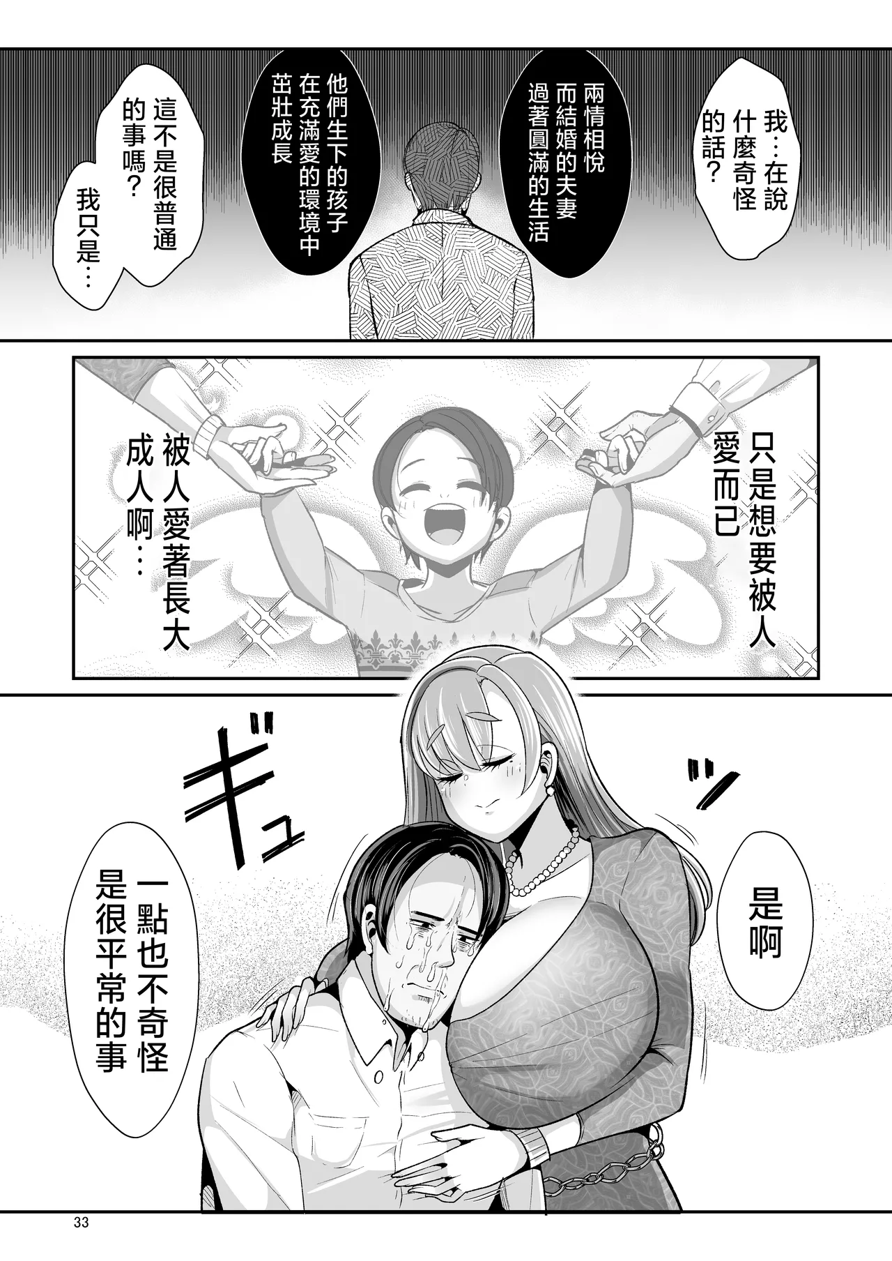 หน้า 34