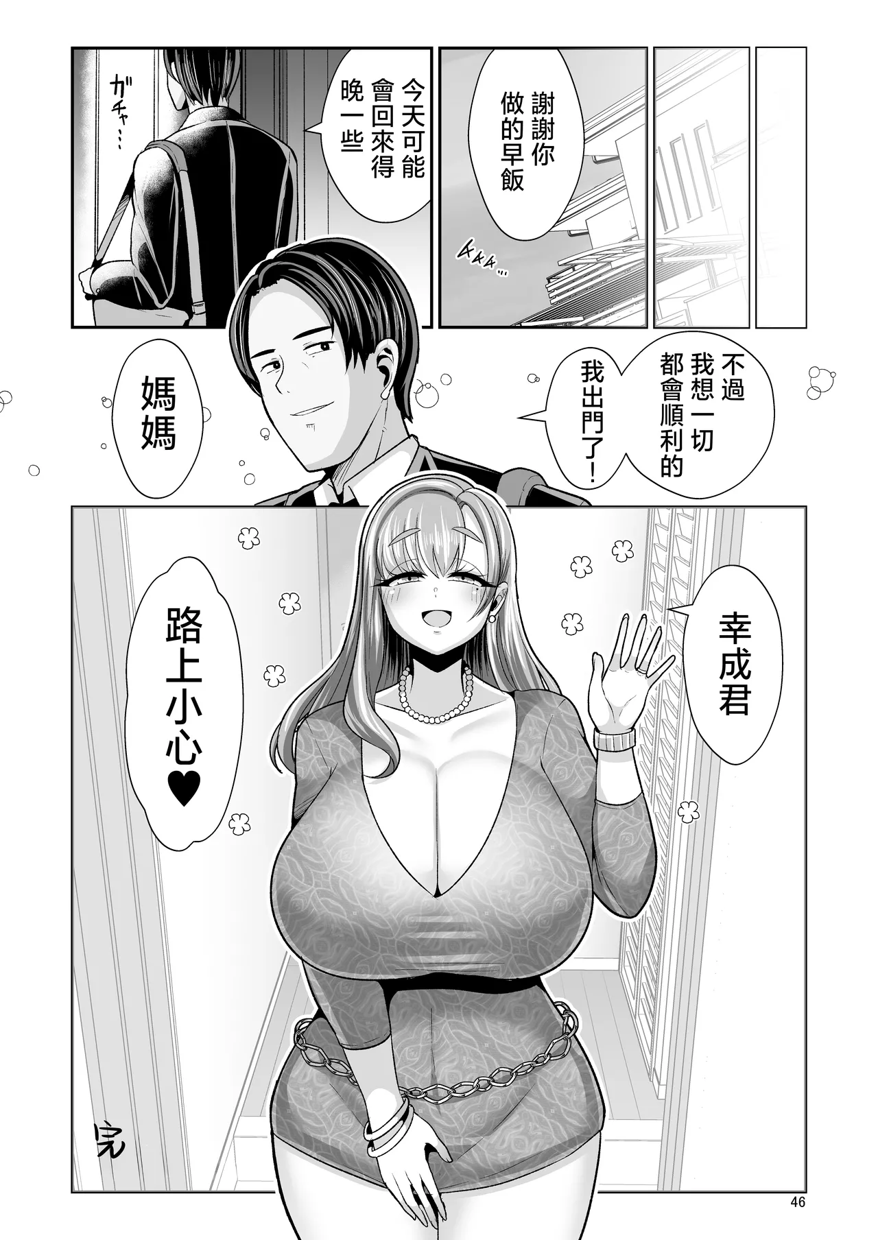 หน้า 47