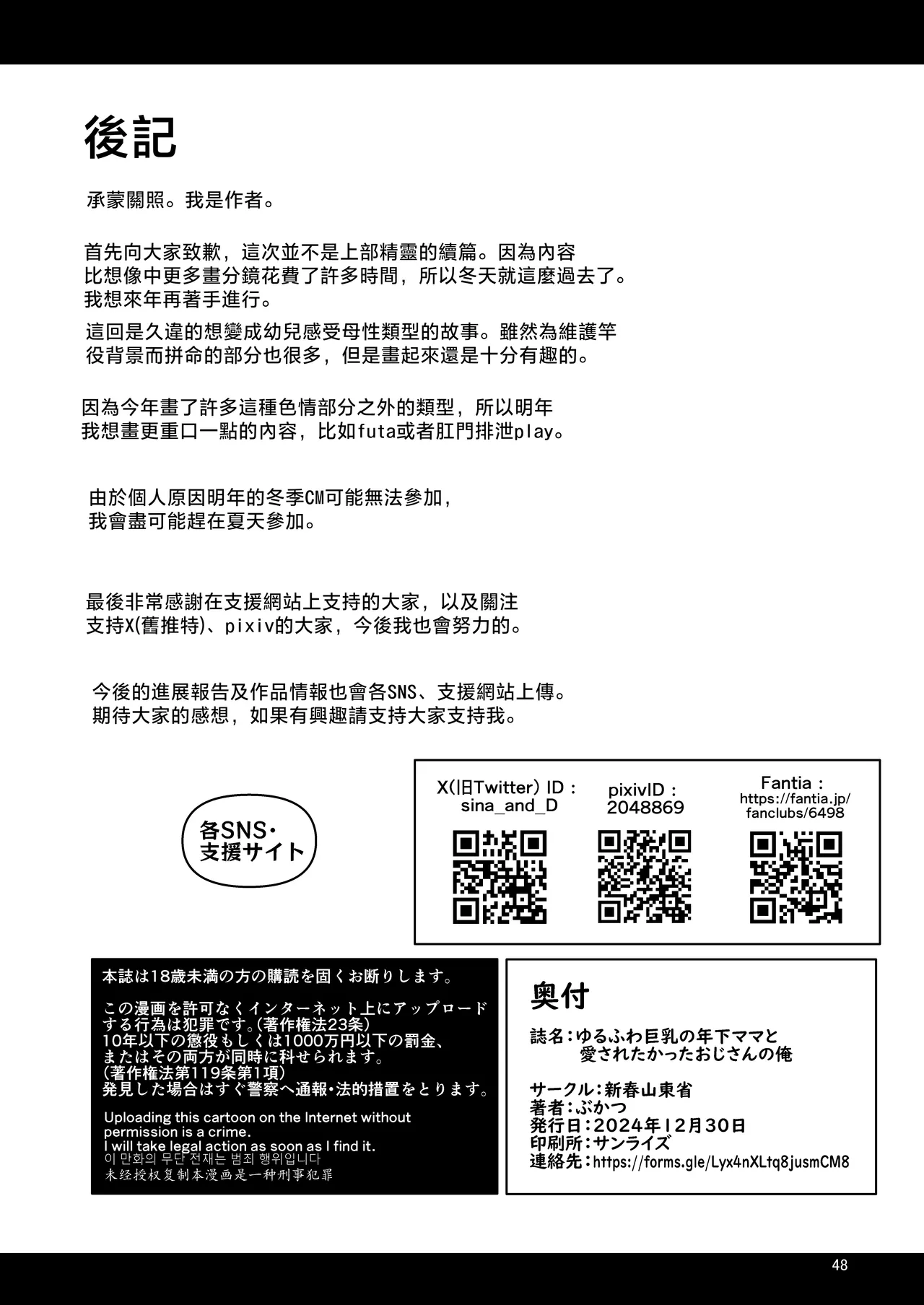 หน้า 49