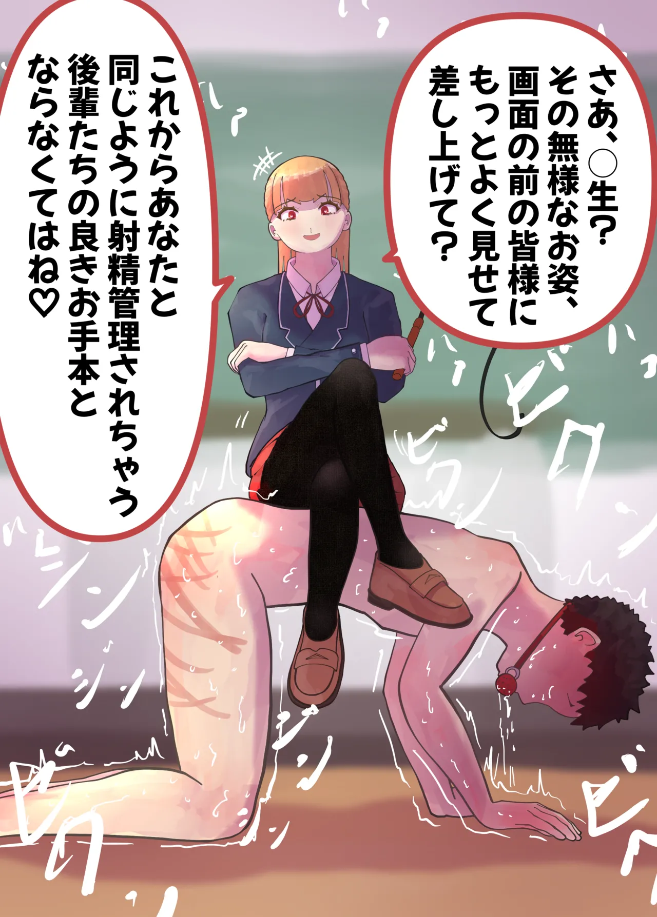 หน้า 55