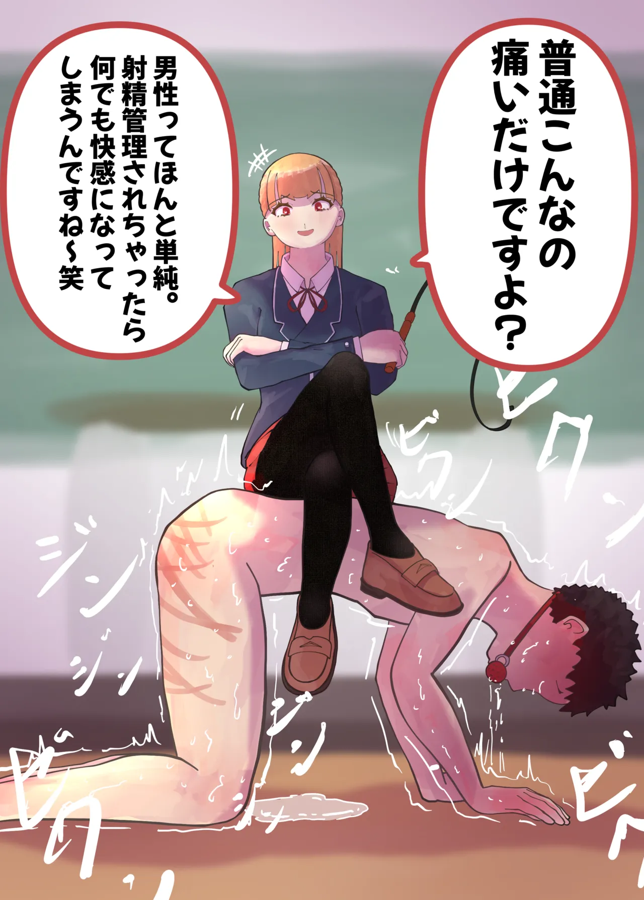 หน้า 61