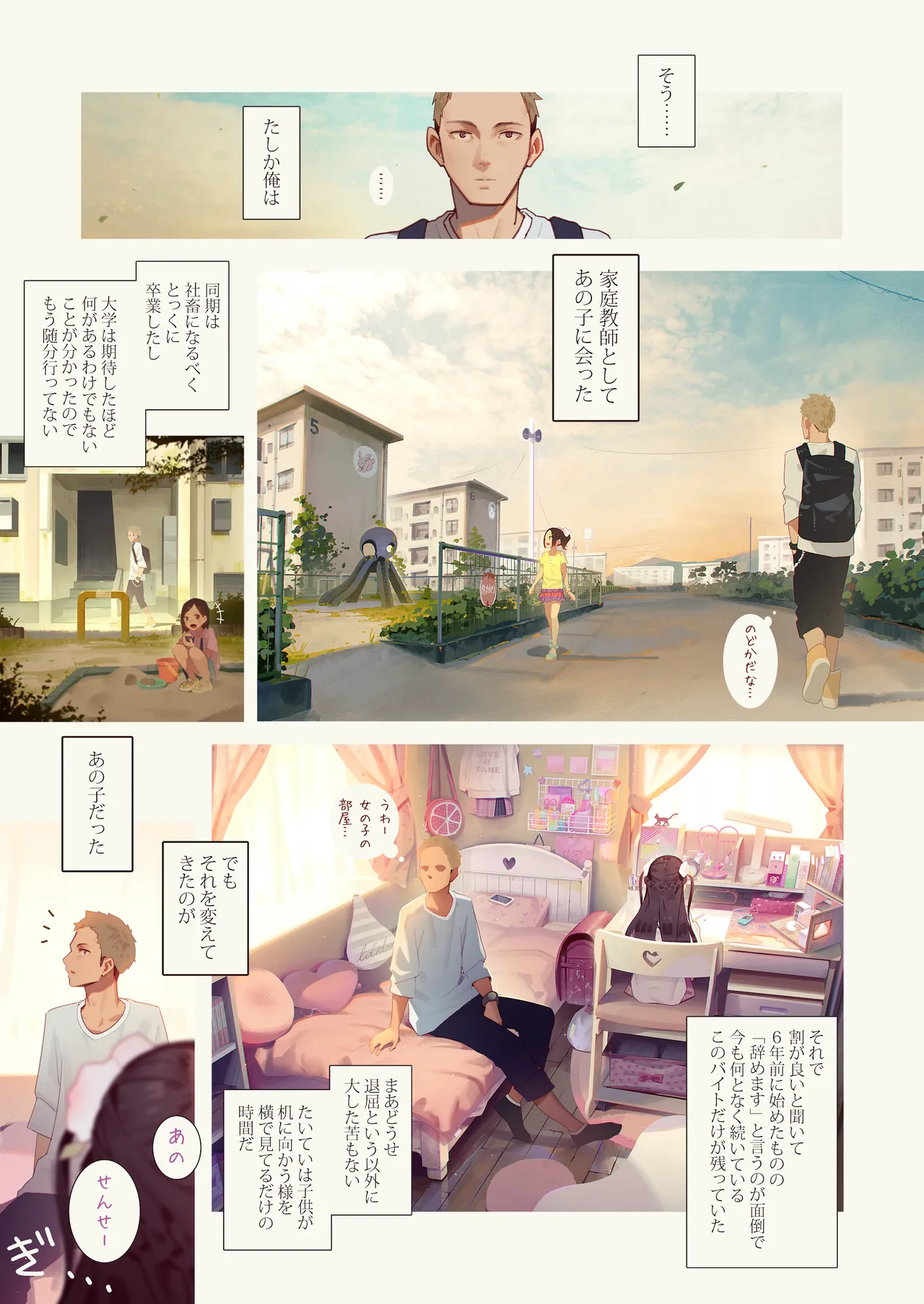 หน้า 4