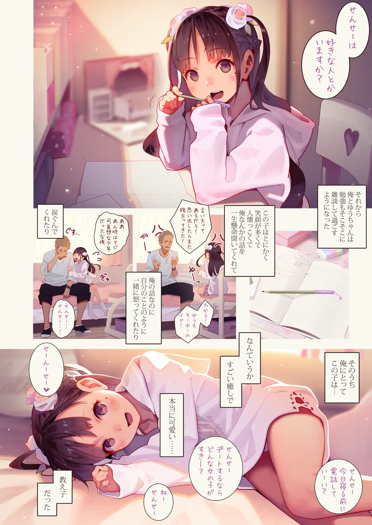 หน้า 5