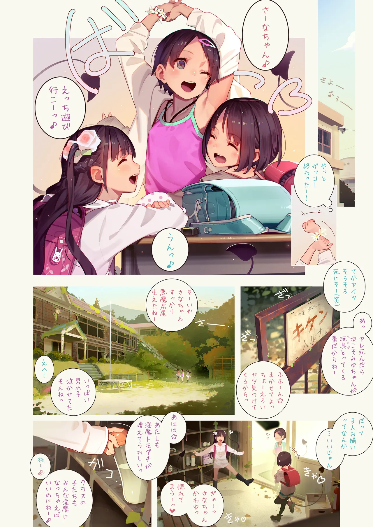 หน้า 11