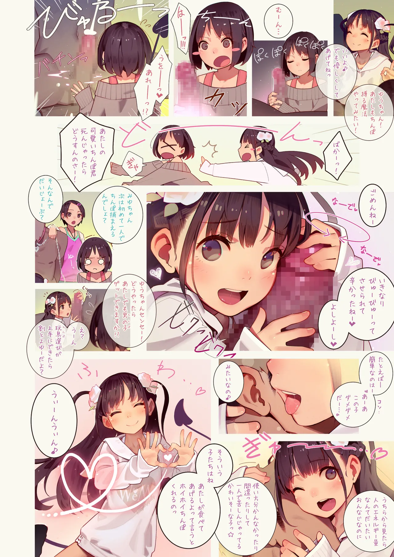 หน้า 15