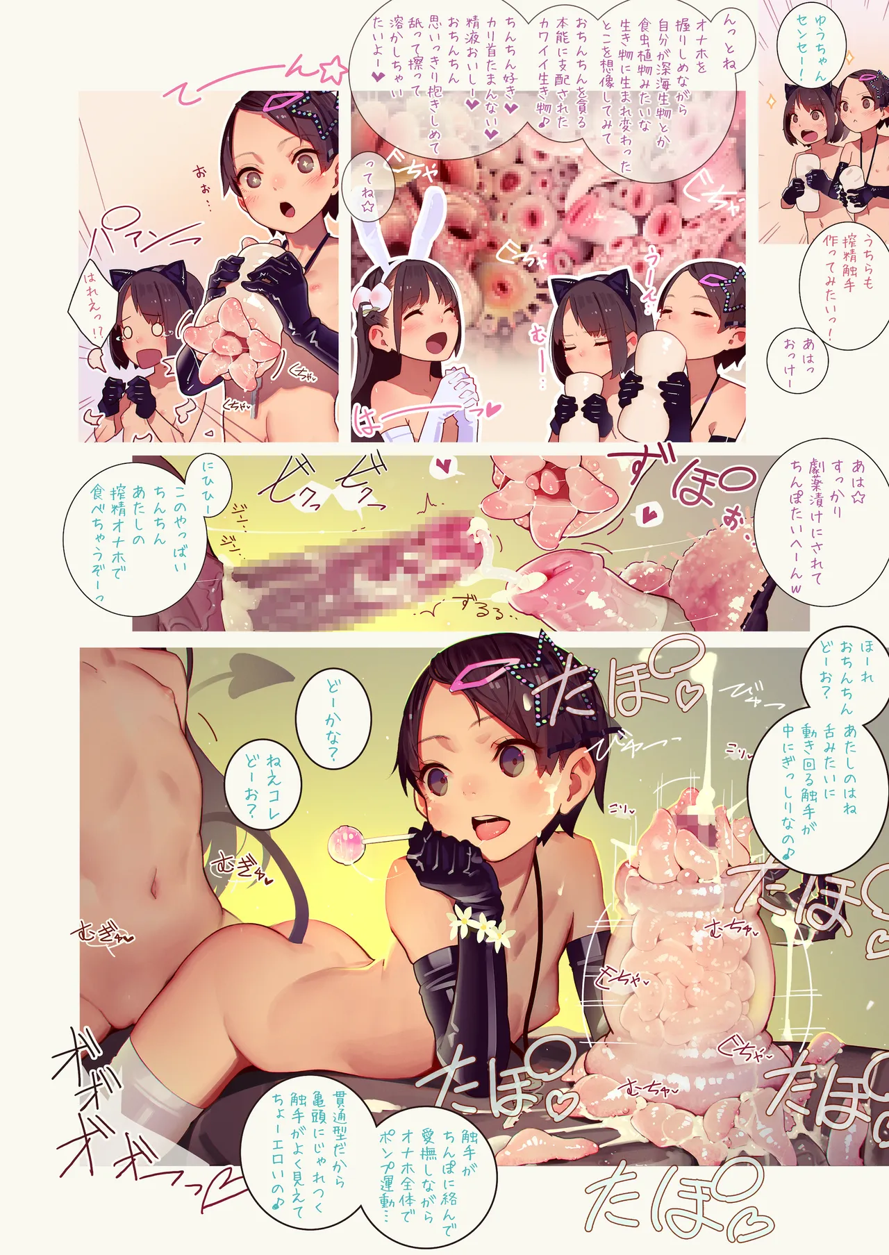 หน้า 21