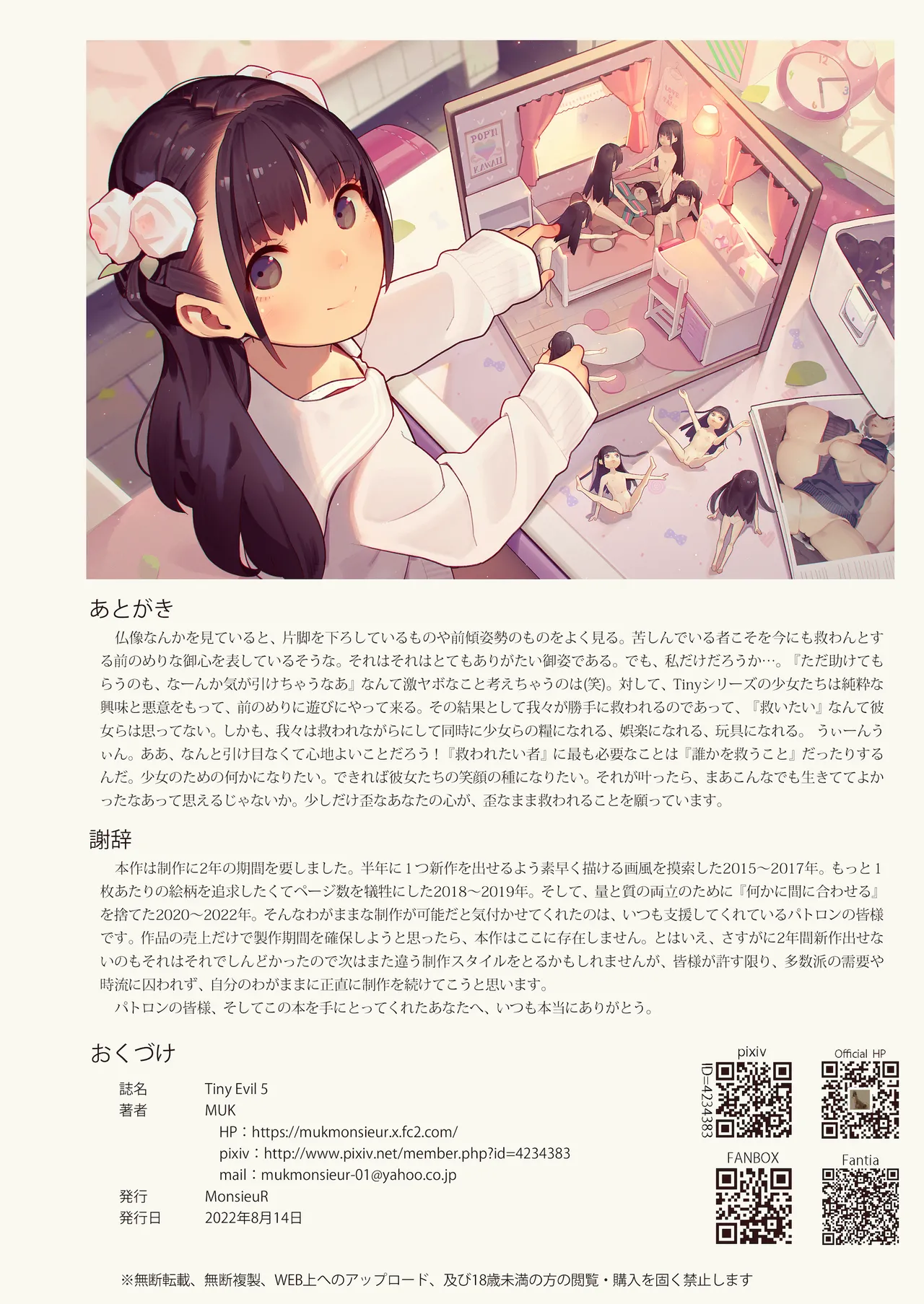 หน้า 65