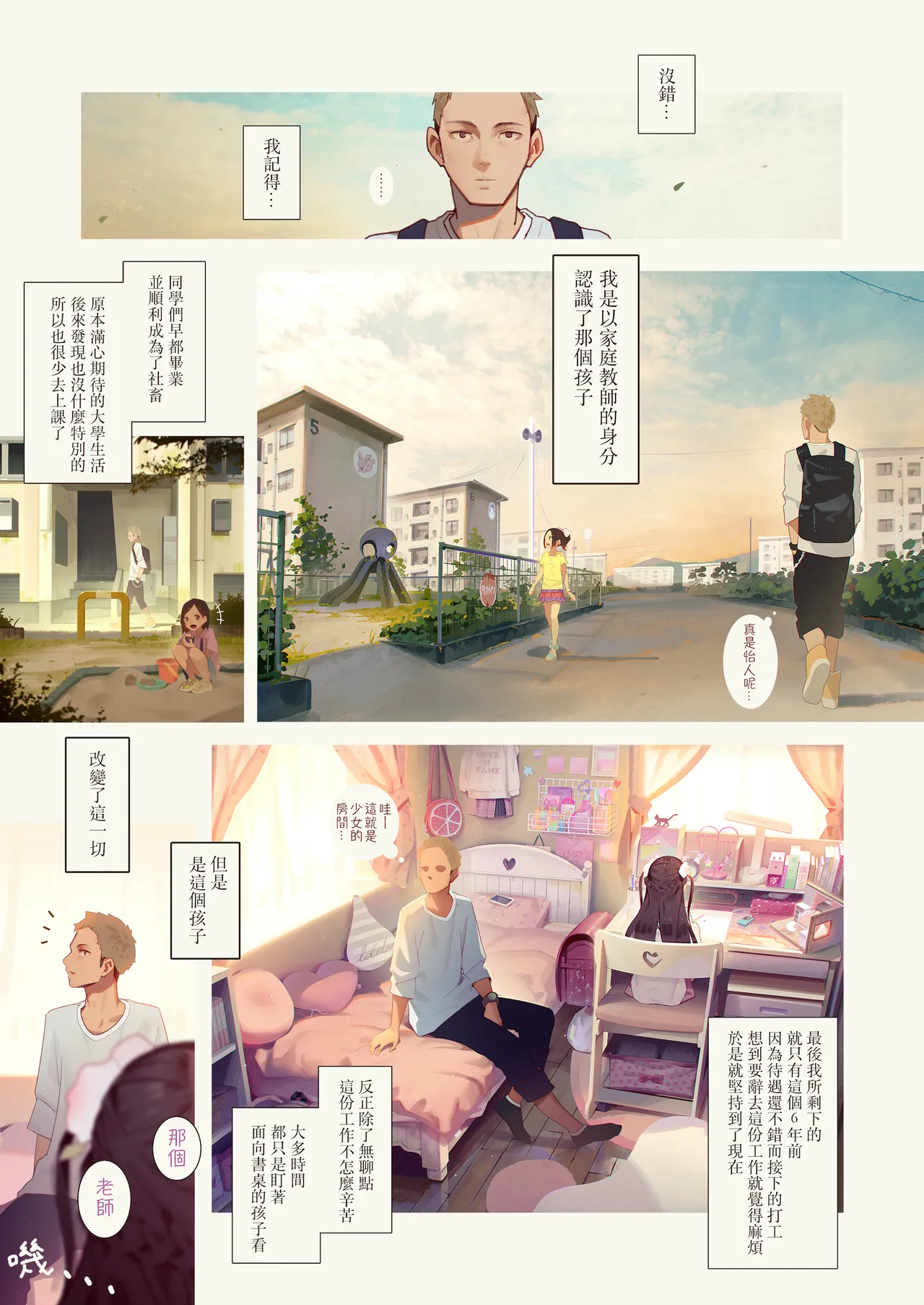 หน้า 4