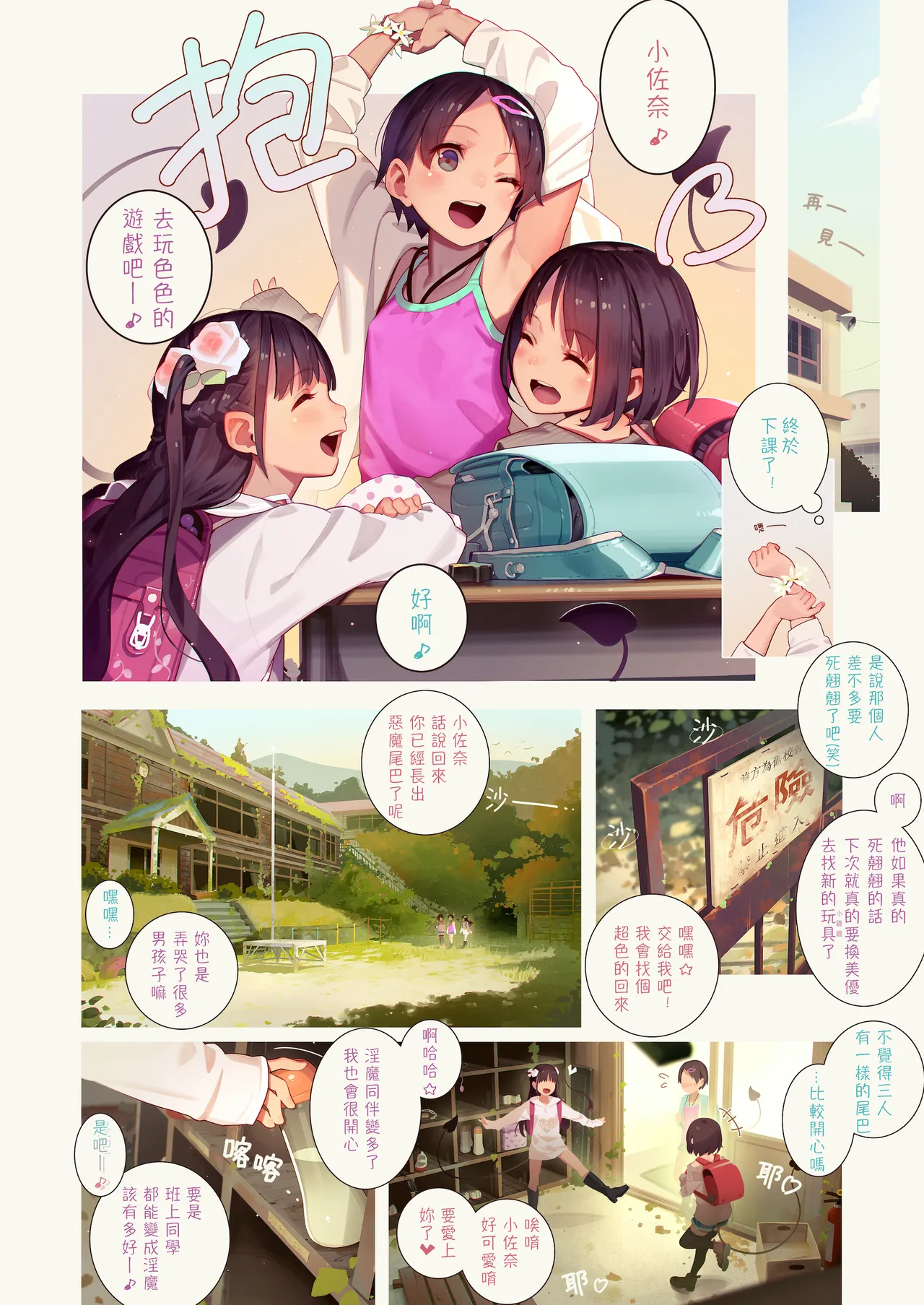 หน้า 11