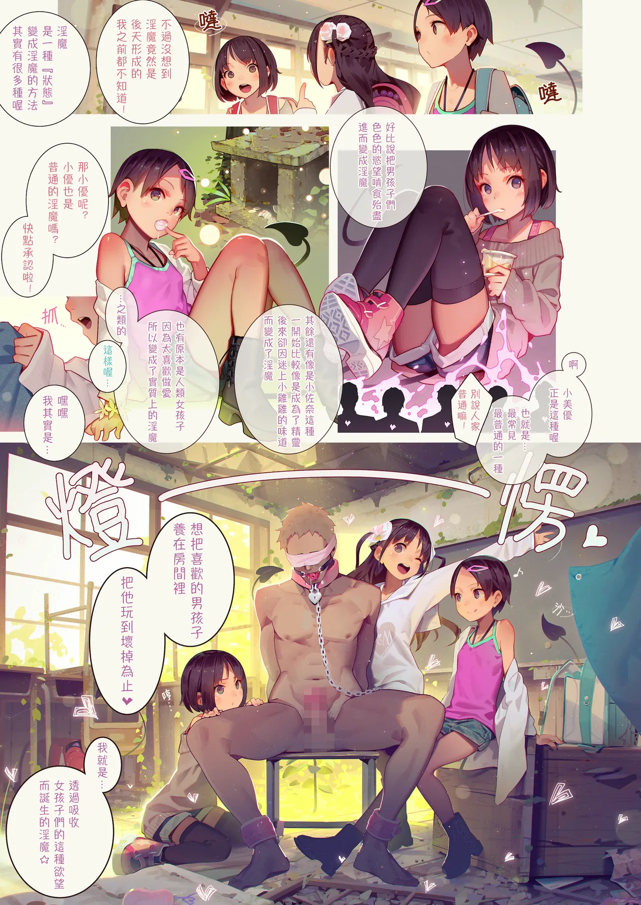 หน้า 12