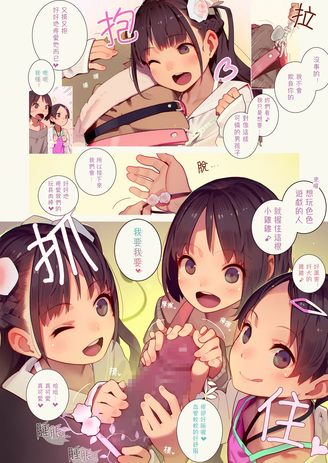 หน้า 13
