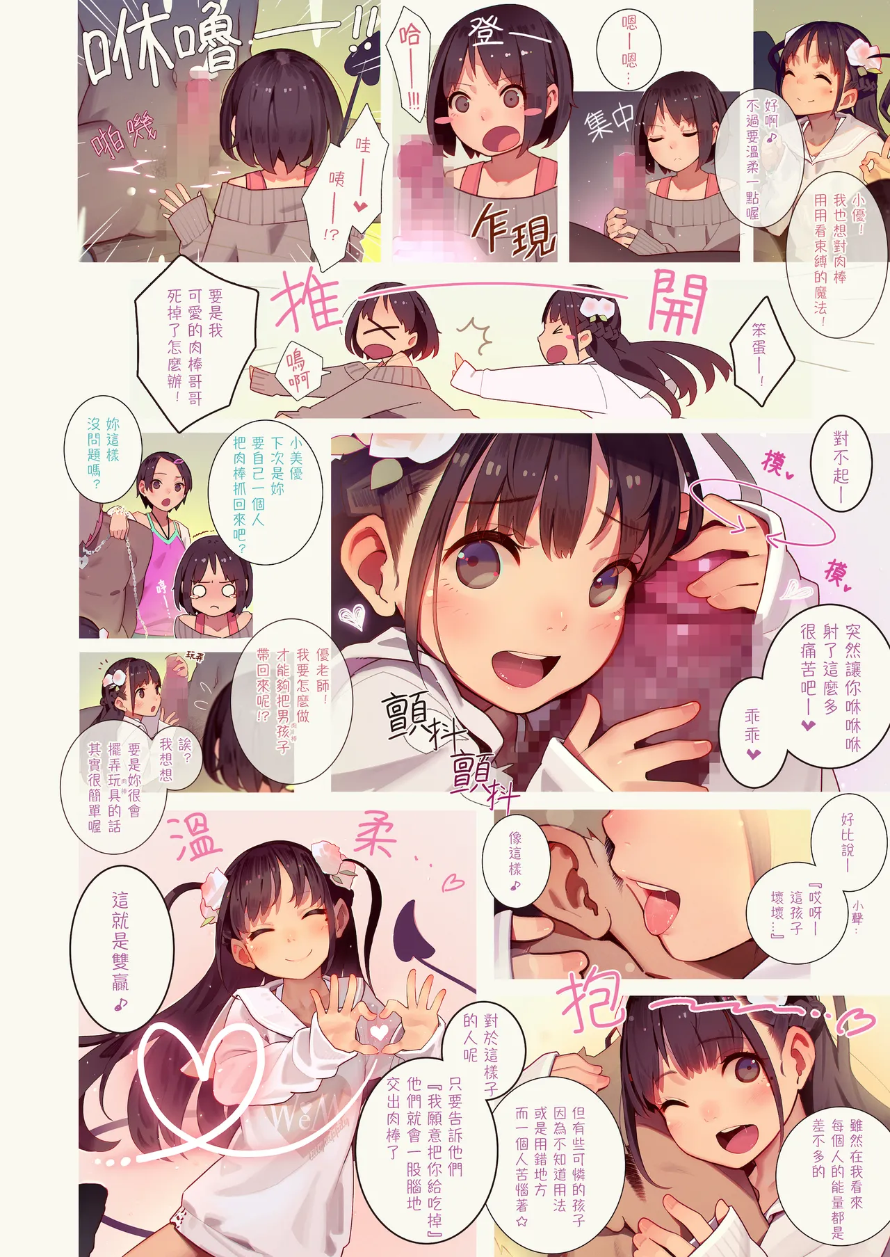 หน้า 15