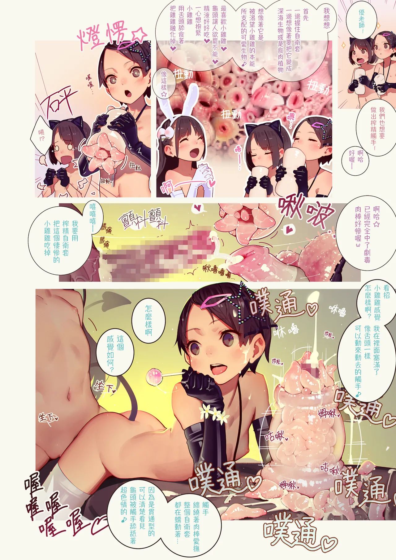 หน้า 21