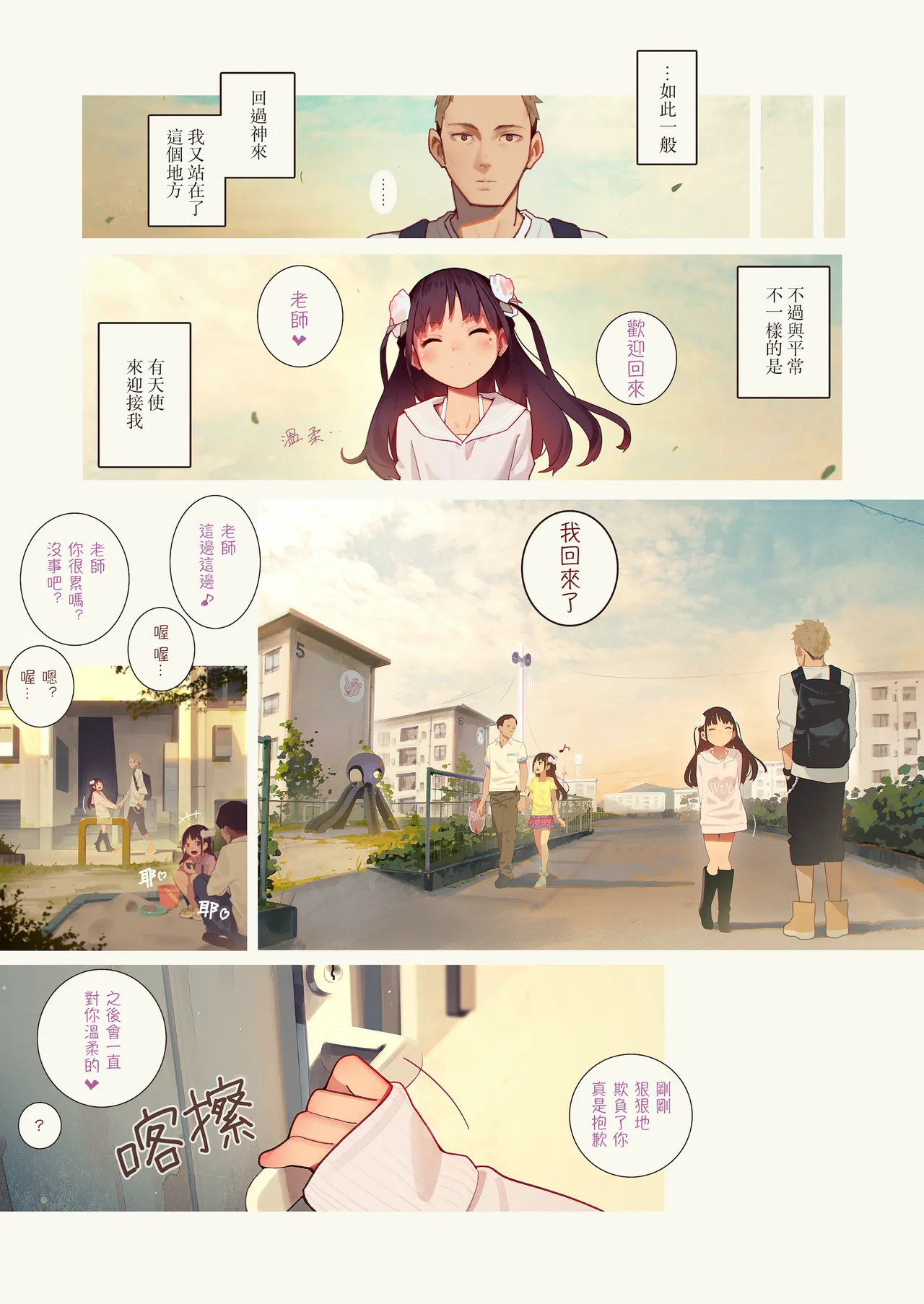 หน้า 28