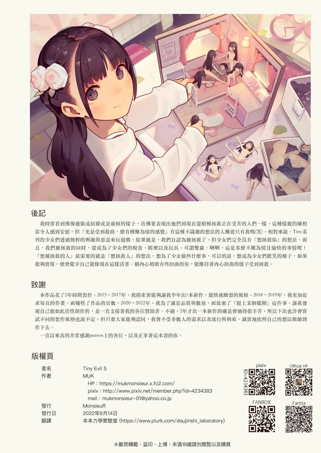 หน้า 34