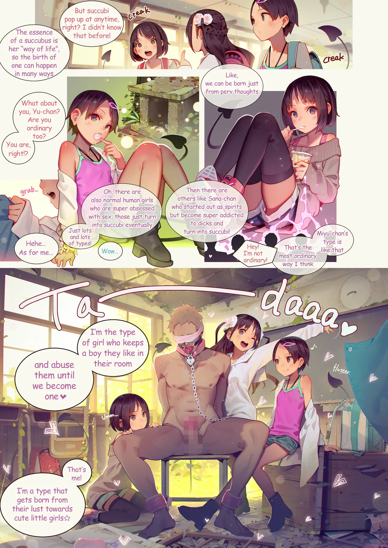หน้า 12
