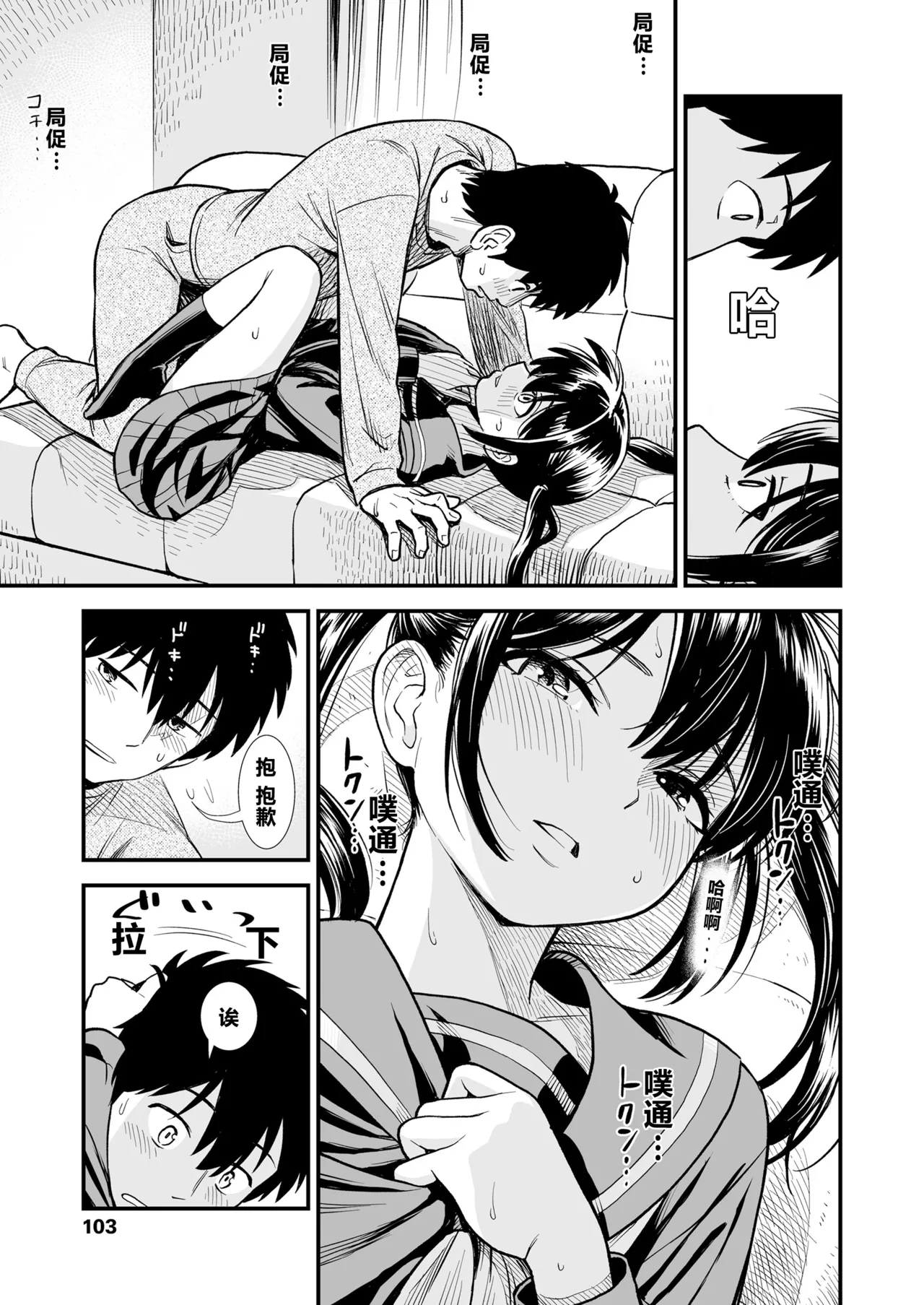หน้า 11