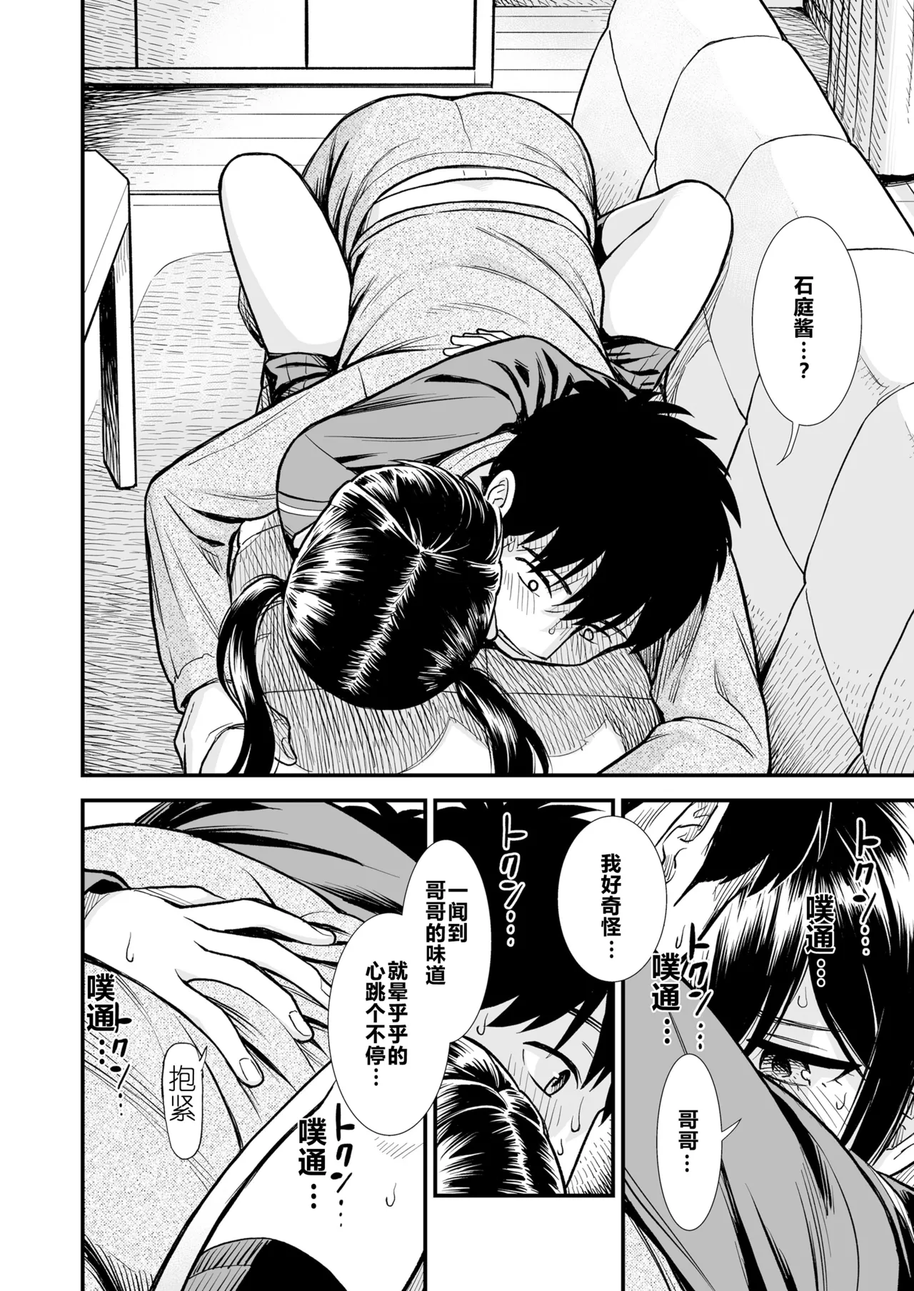หน้า 12