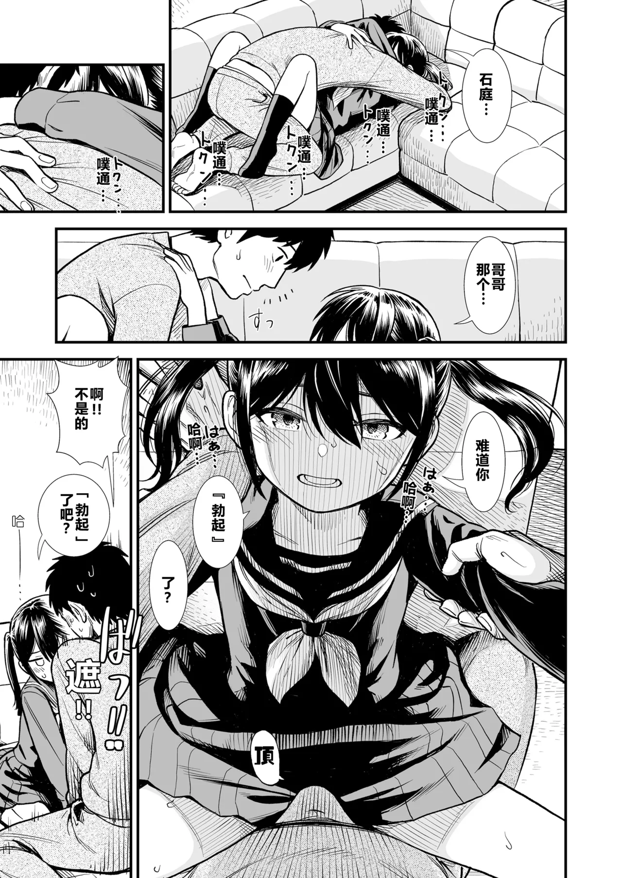 หน้า 13