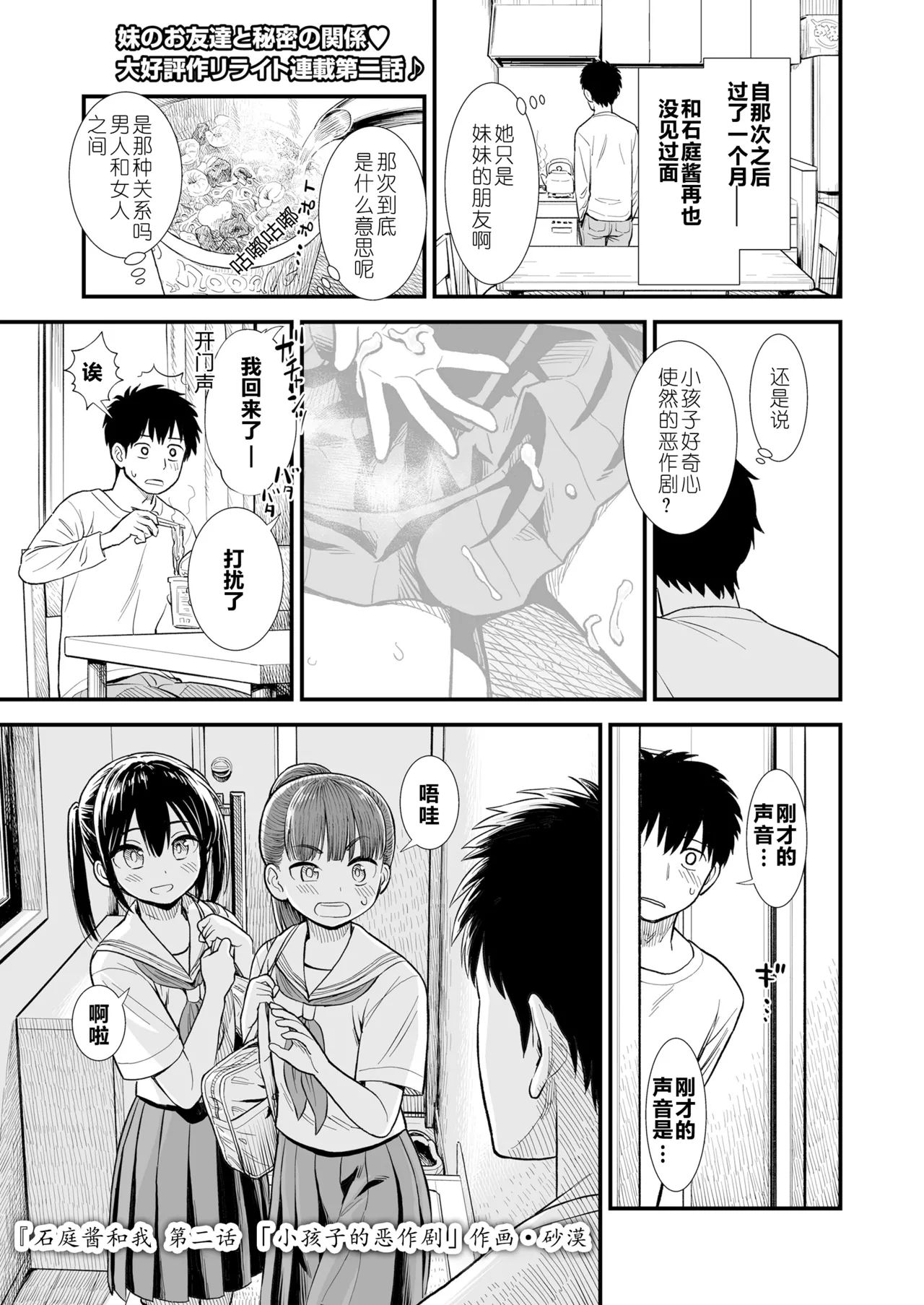 หน้า 25