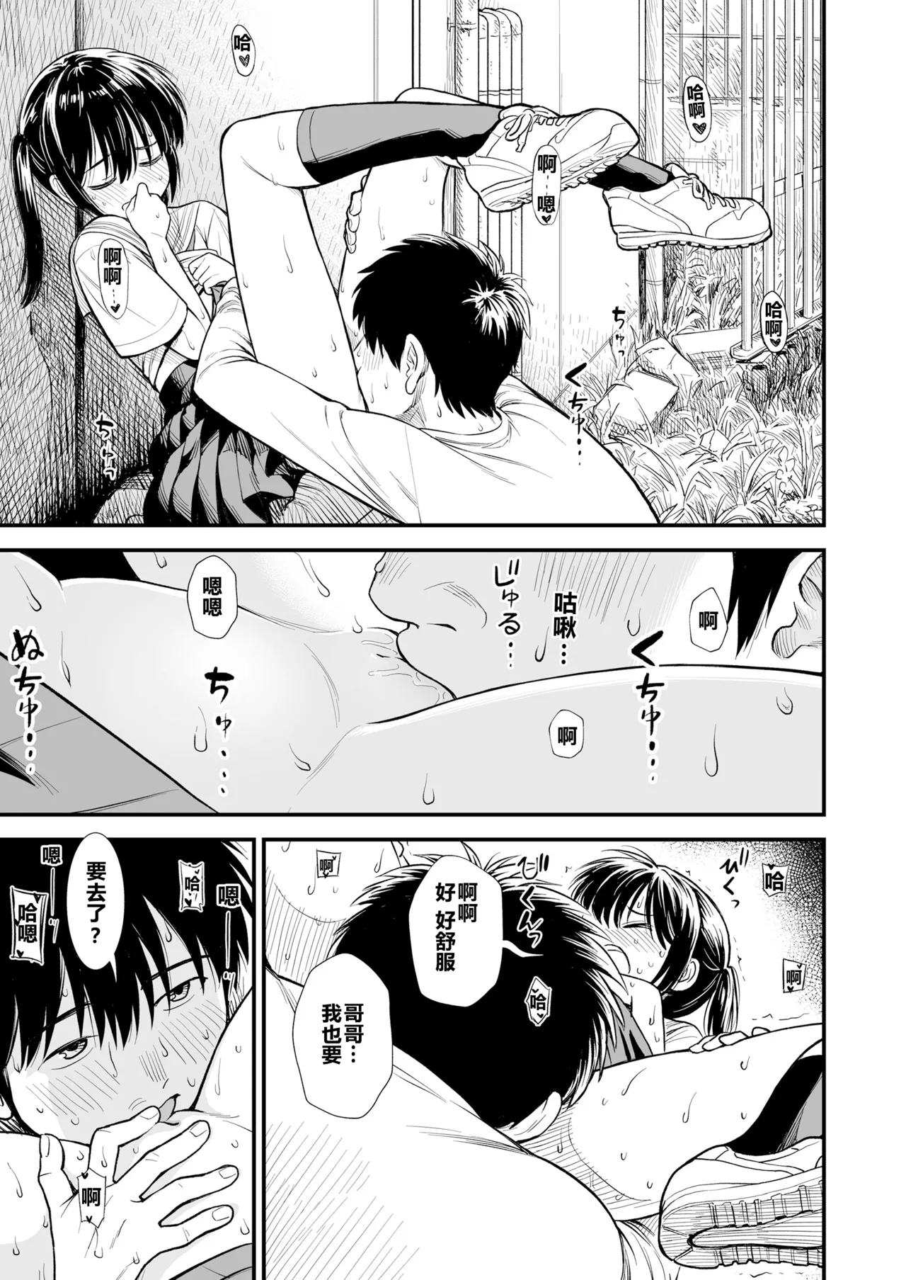 หน้า 41