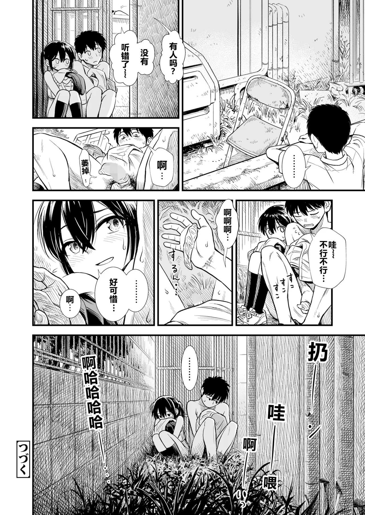 หน้า 64