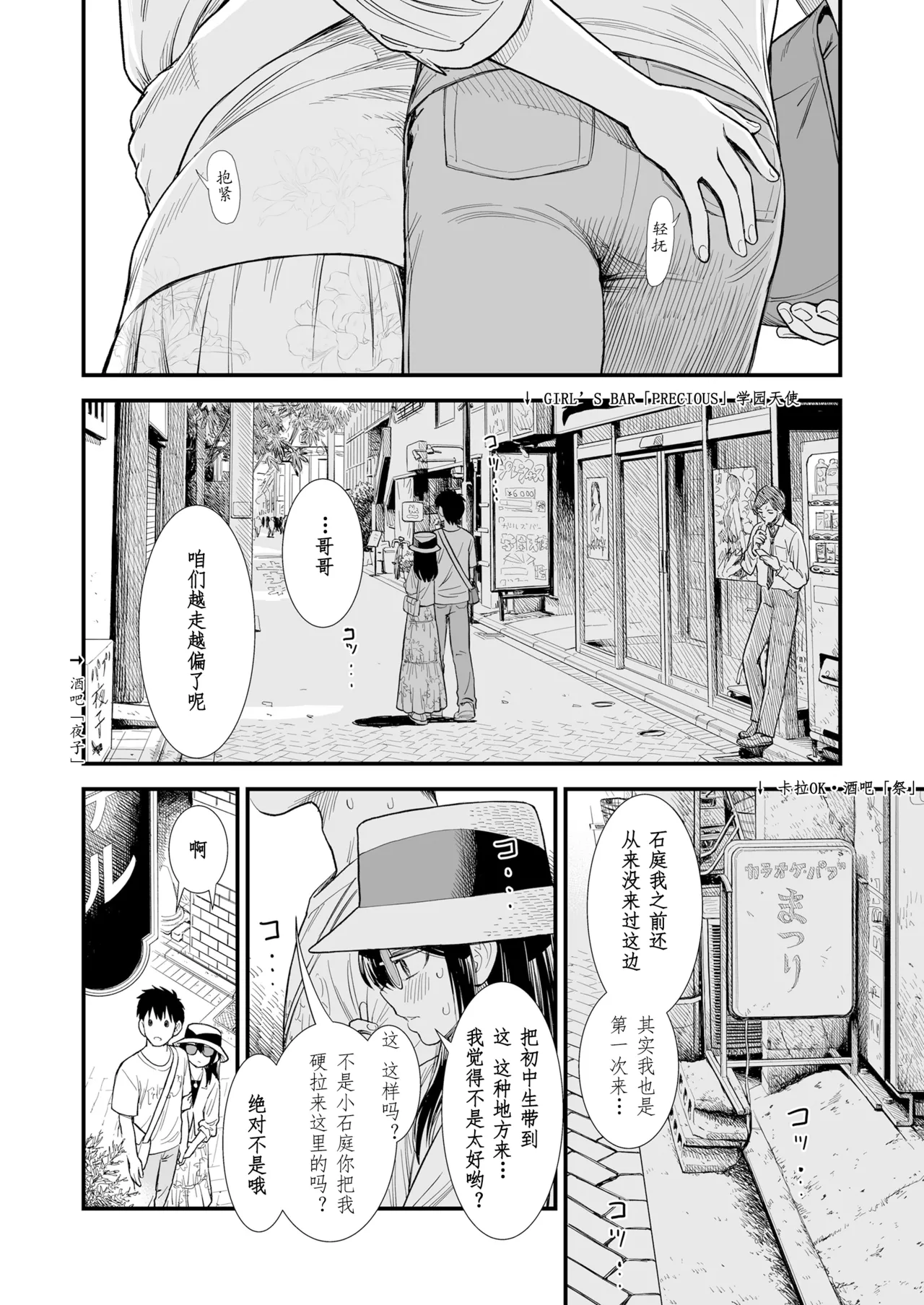 หน้า 152