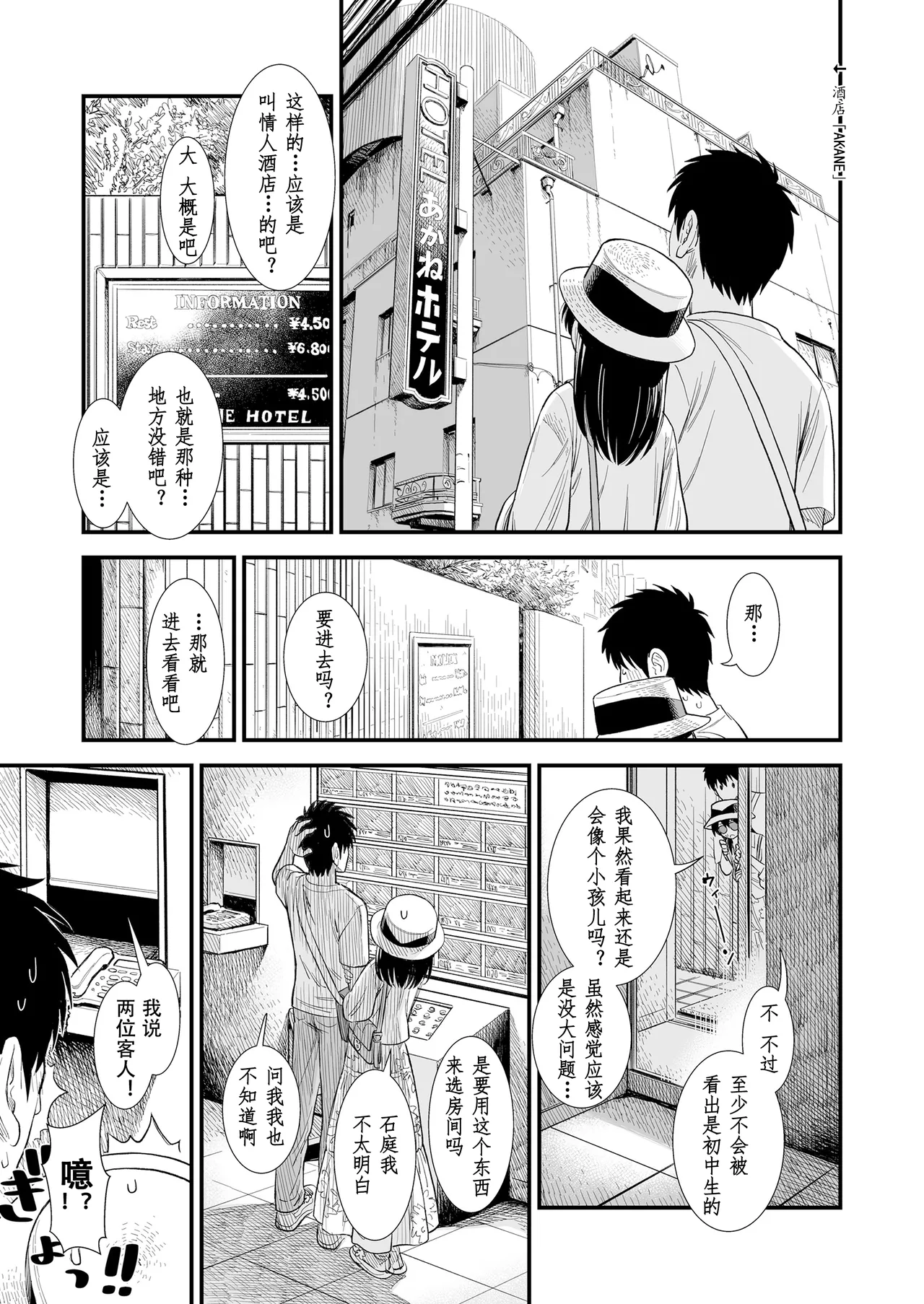 หน้า 153