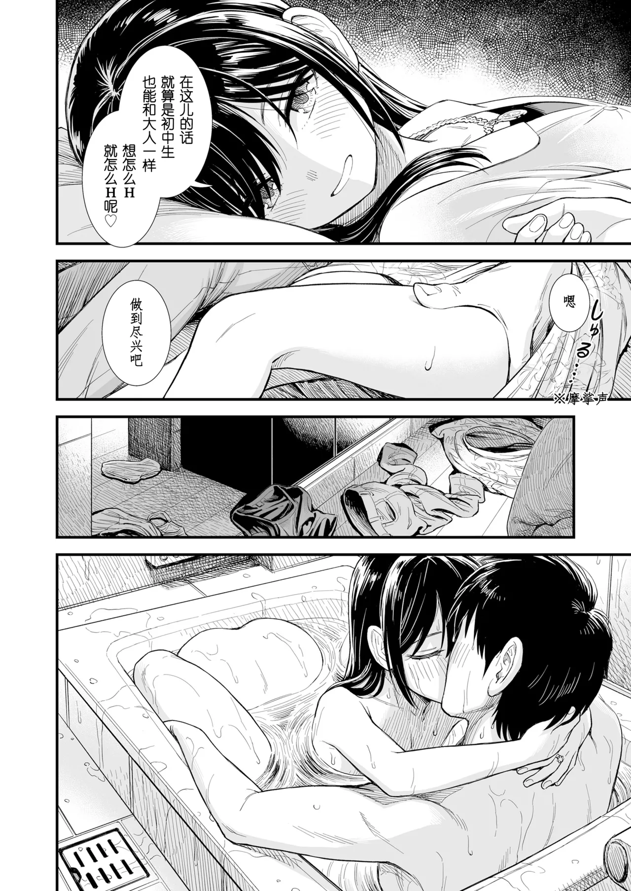 หน้า 156