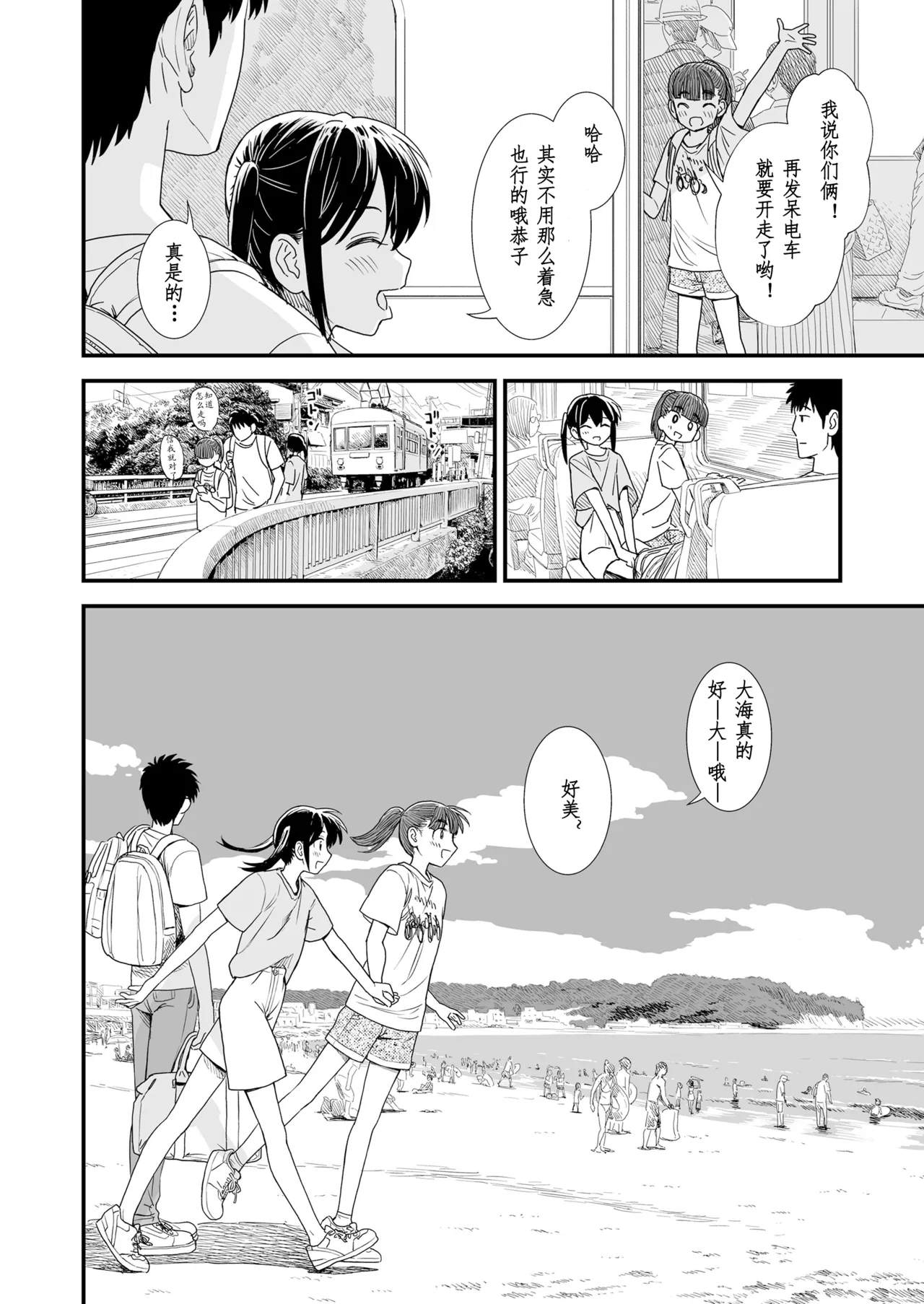 หน้า 170