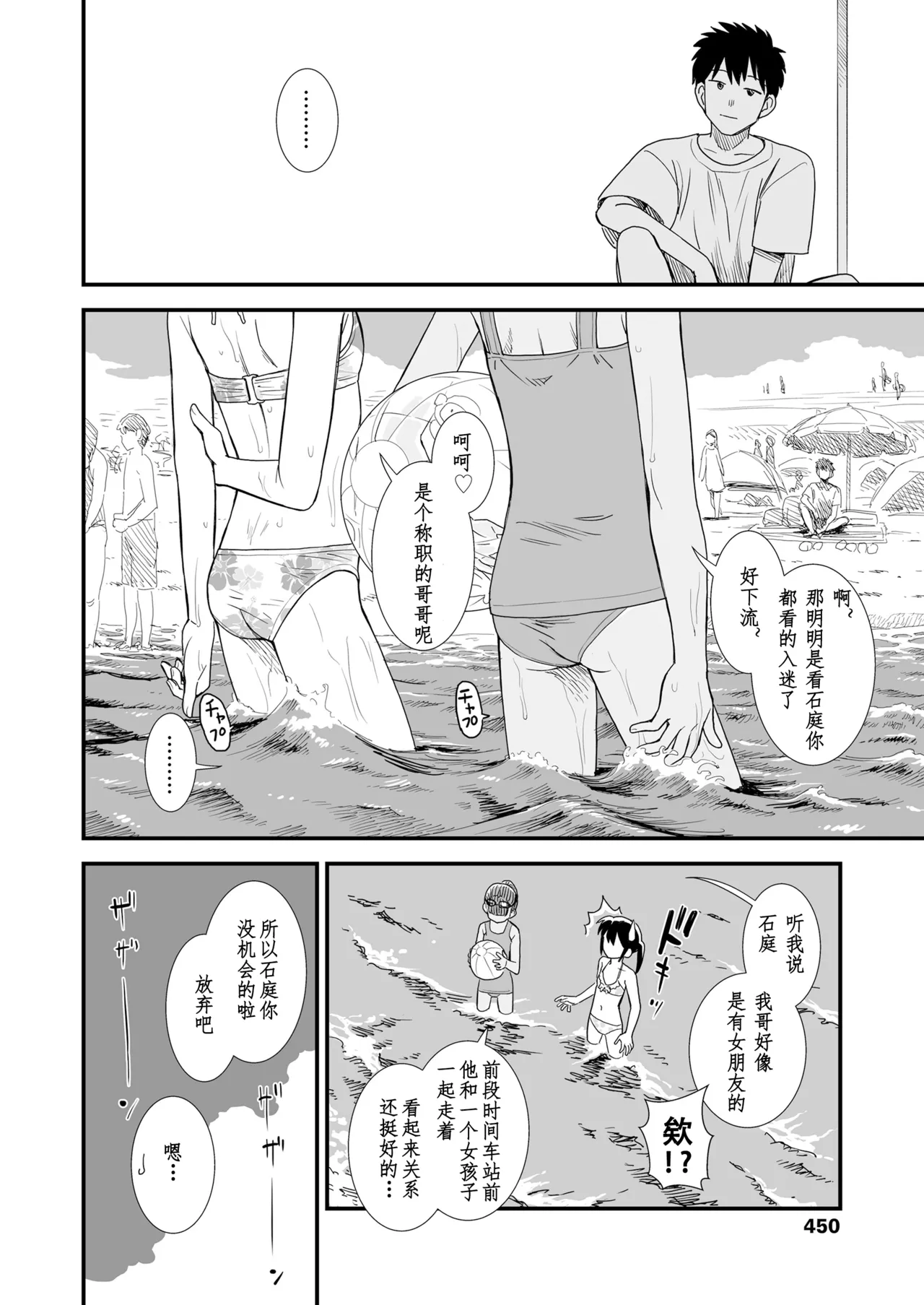 หน้า 174