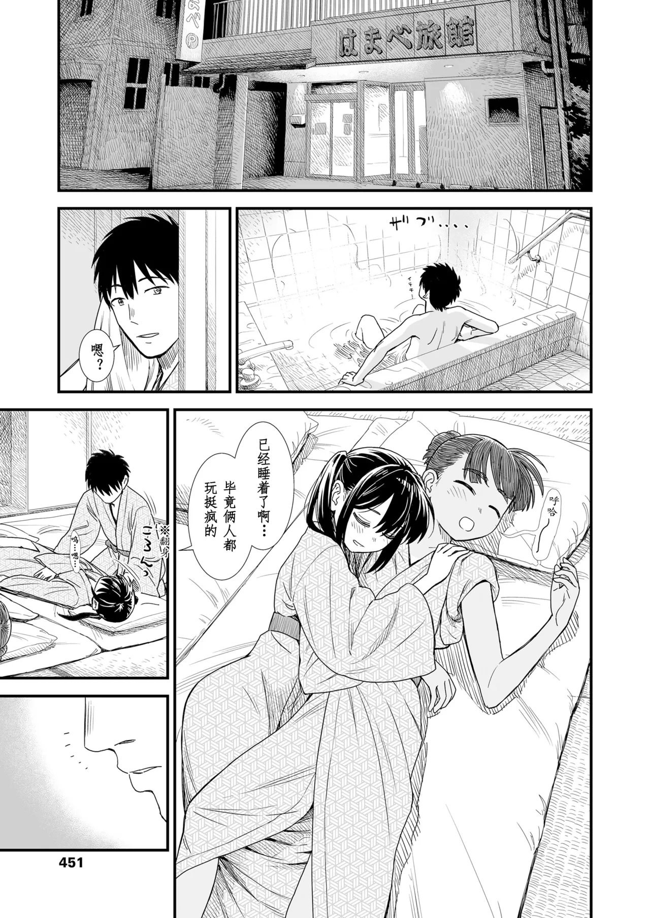 หน้า 175